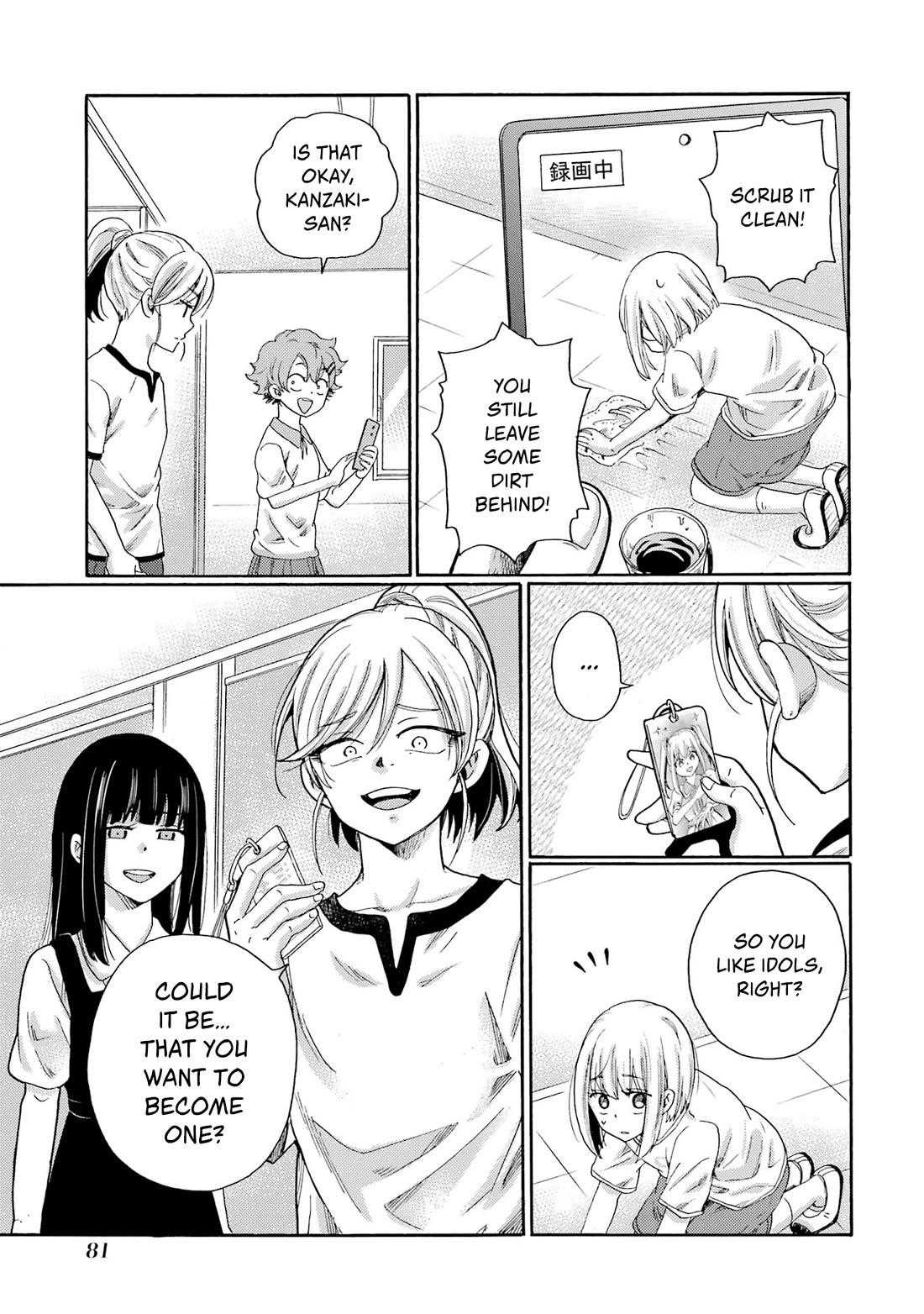 Let’s Start The Closing Meeting. ~ So Begins The Bullying Trial ~ chapter 2 page 25