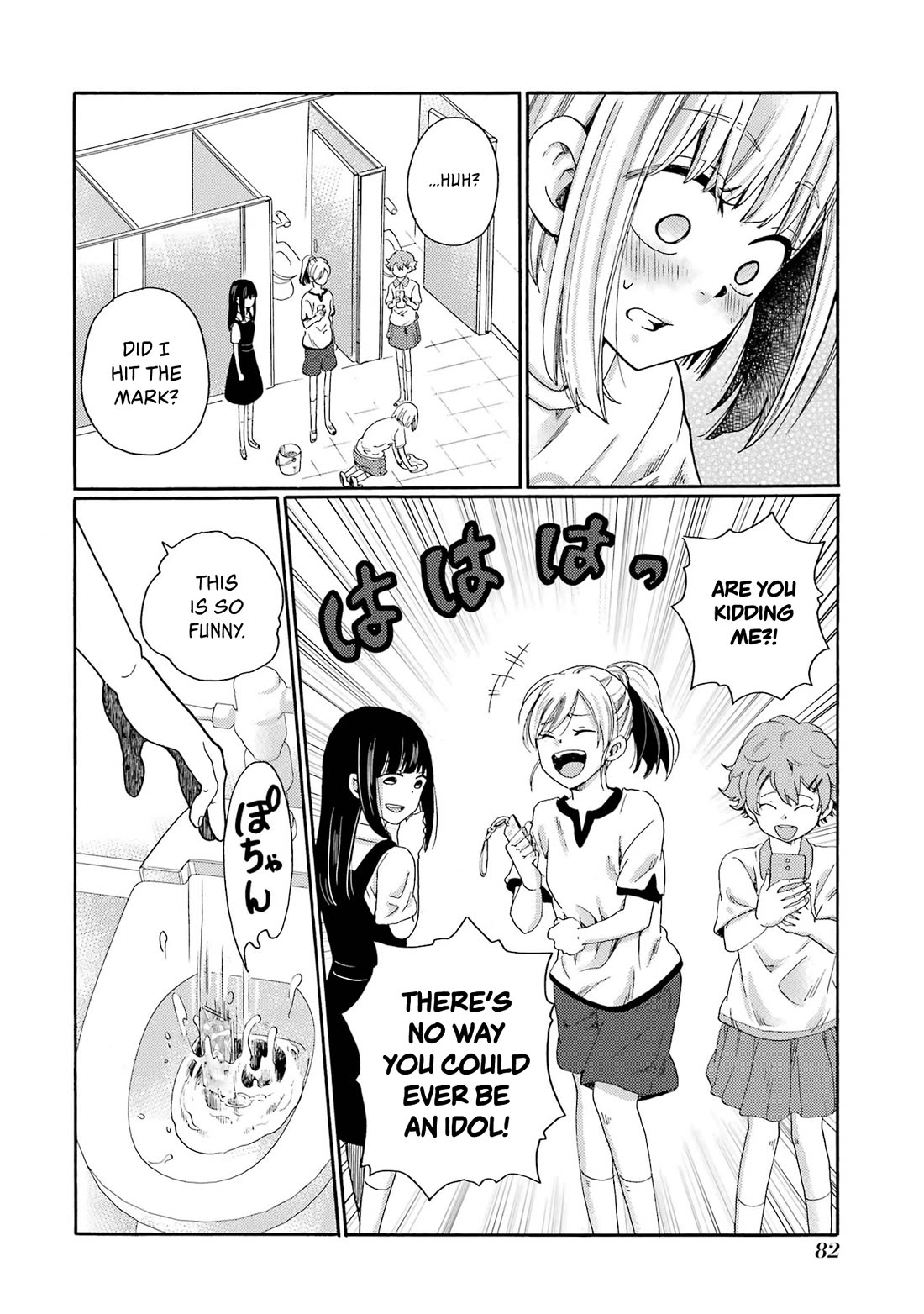 Let’s Start The Closing Meeting. ~ So Begins The Bullying Trial ~ chapter 2 page 26