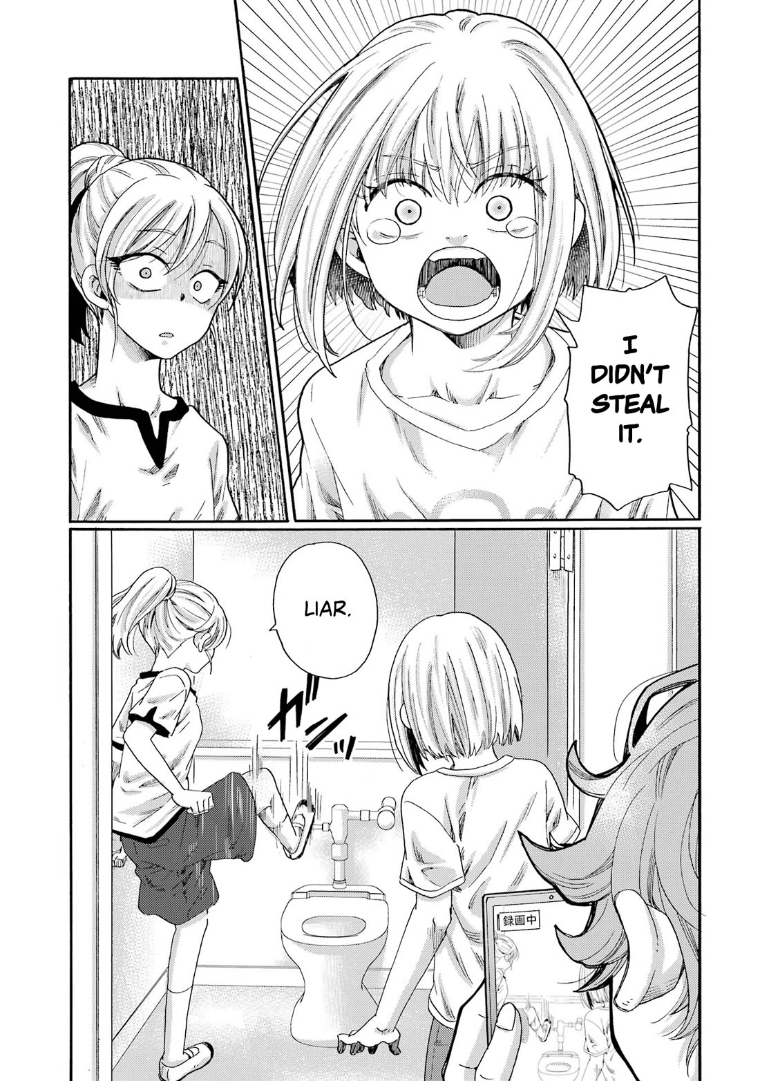 Let’s Start The Closing Meeting. ~ So Begins The Bullying Trial ~ chapter 2 page 29