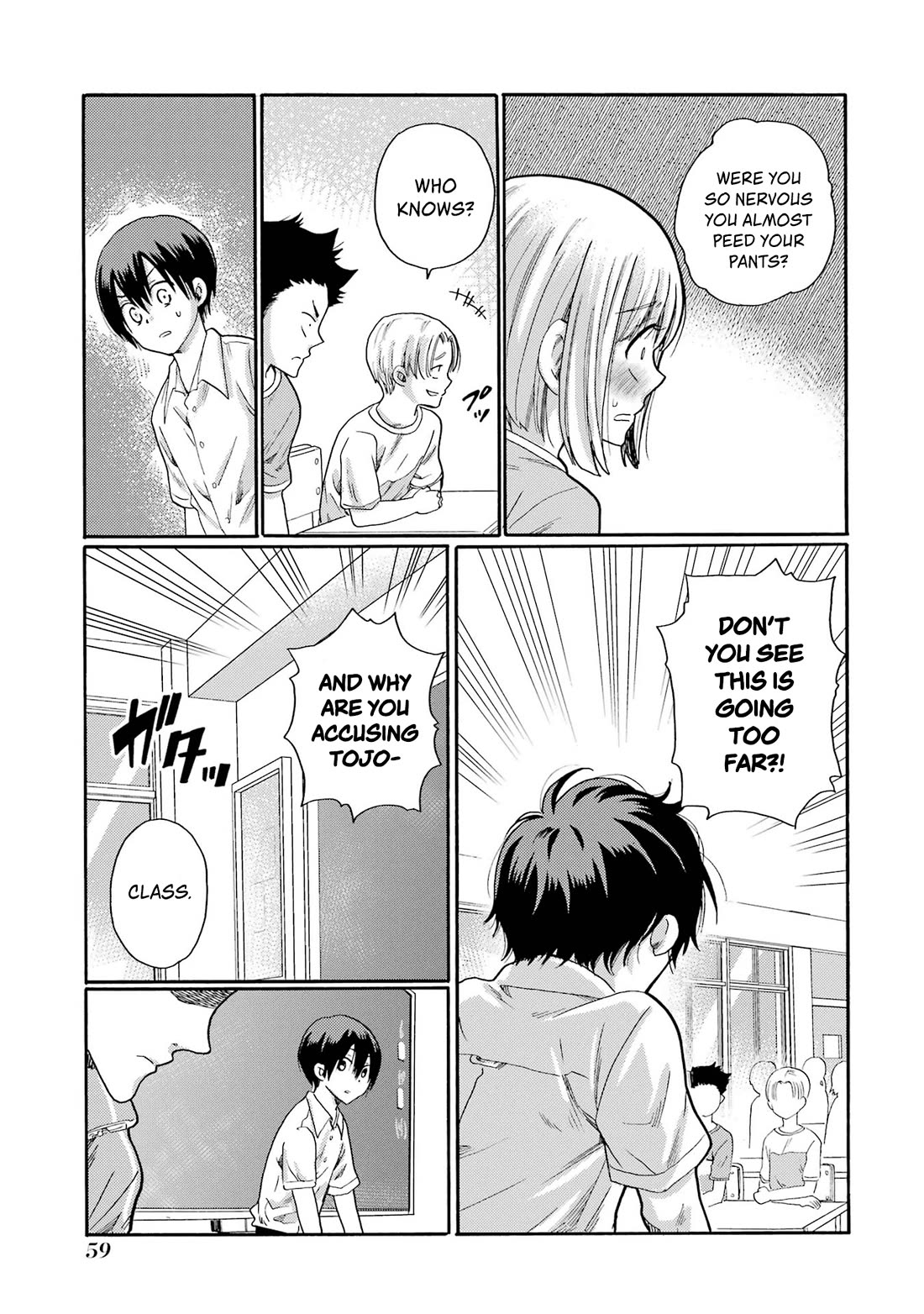 Let’s Start The Closing Meeting. ~ So Begins The Bullying Trial ~ chapter 2 page 3