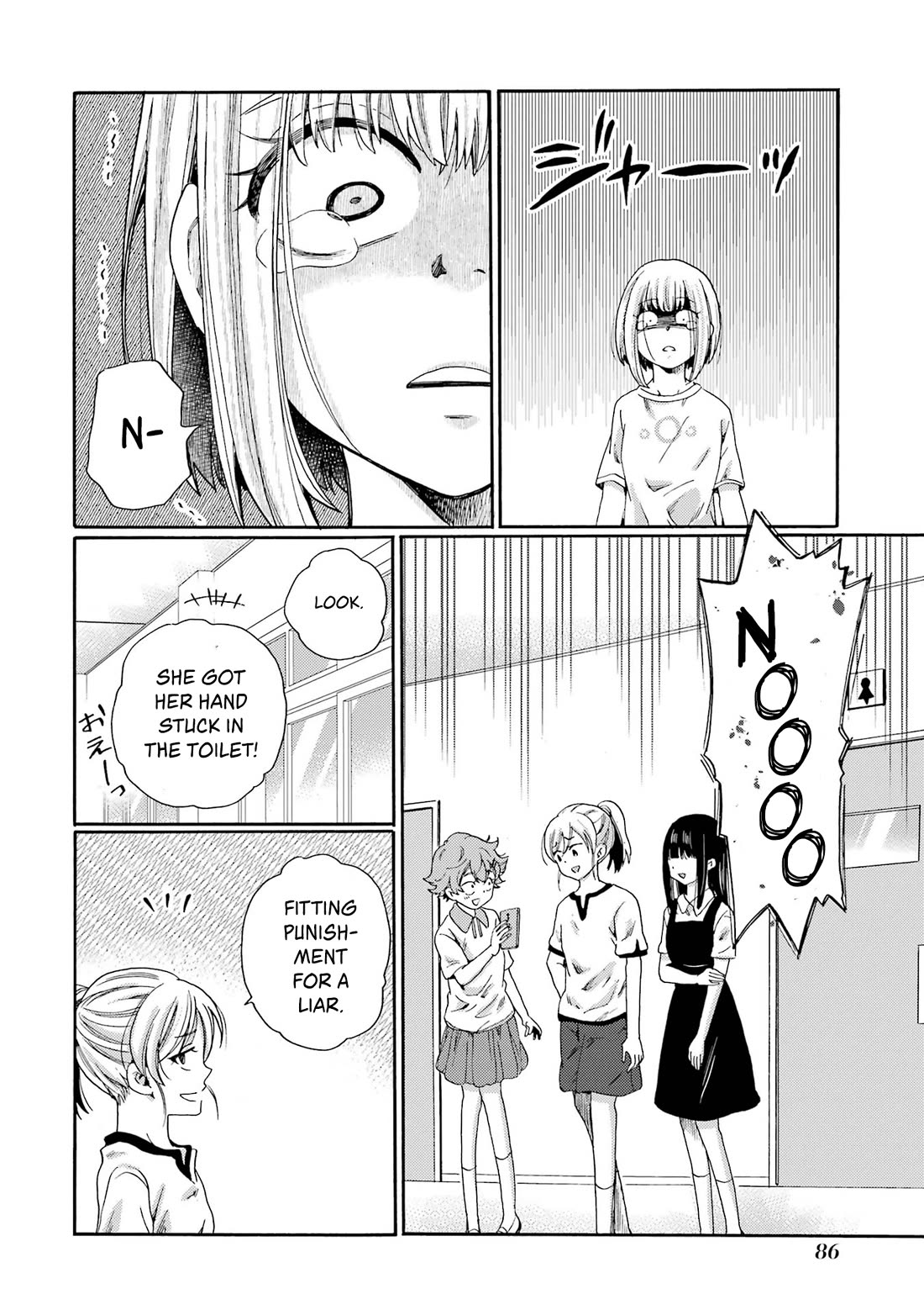 Let’s Start The Closing Meeting. ~ So Begins The Bullying Trial ~ chapter 2 page 30