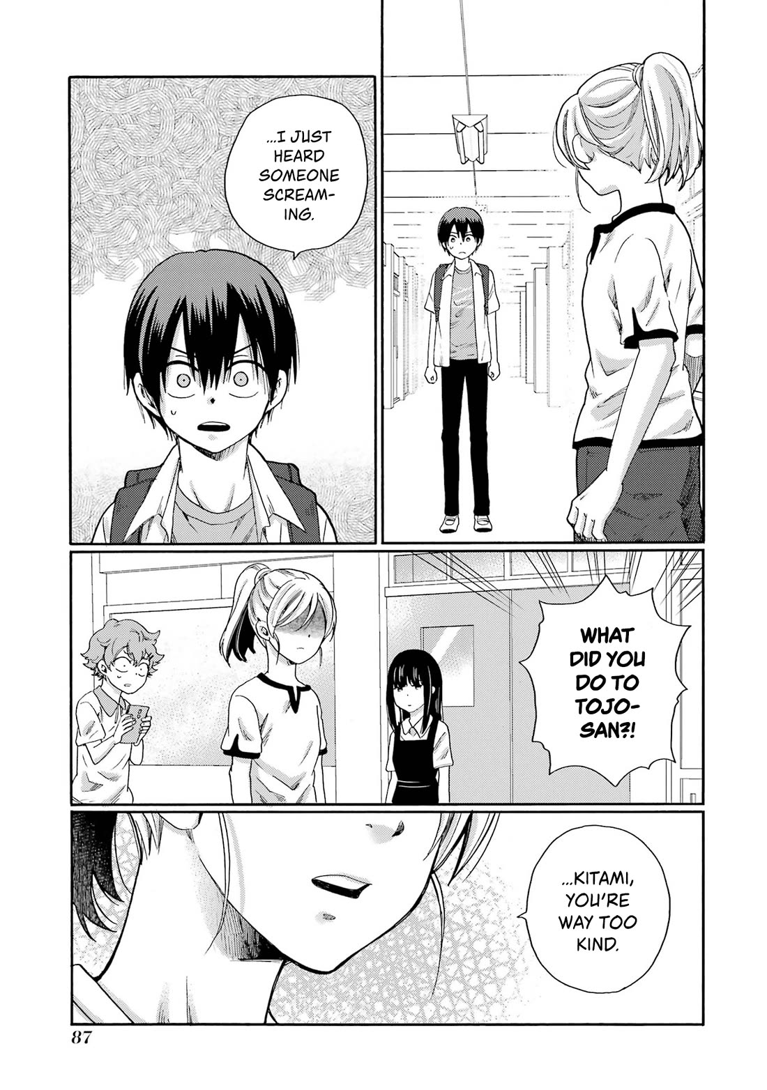 Let’s Start The Closing Meeting. ~ So Begins The Bullying Trial ~ chapter 2 page 31