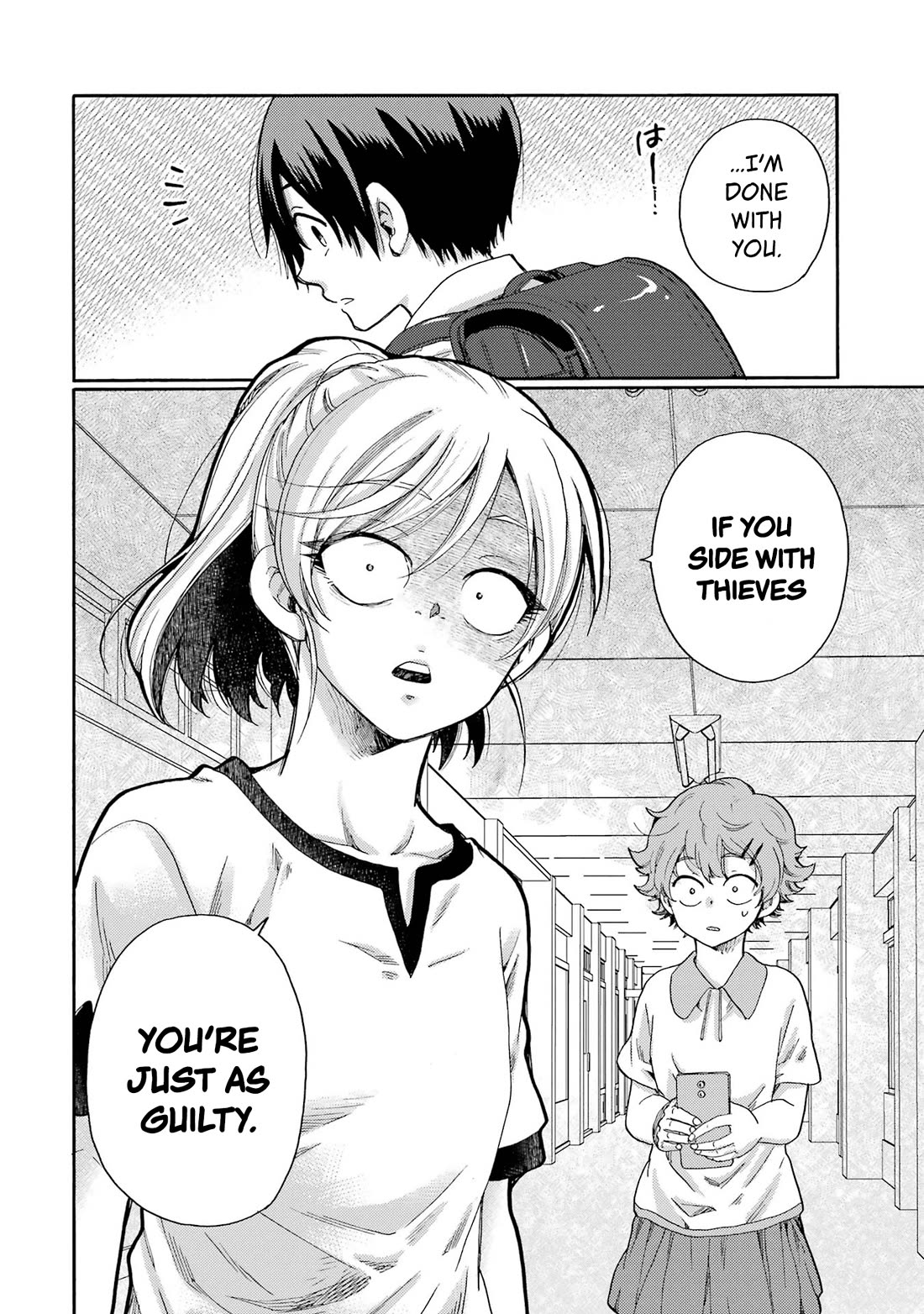 Let’s Start The Closing Meeting. ~ So Begins The Bullying Trial ~ chapter 2 page 34