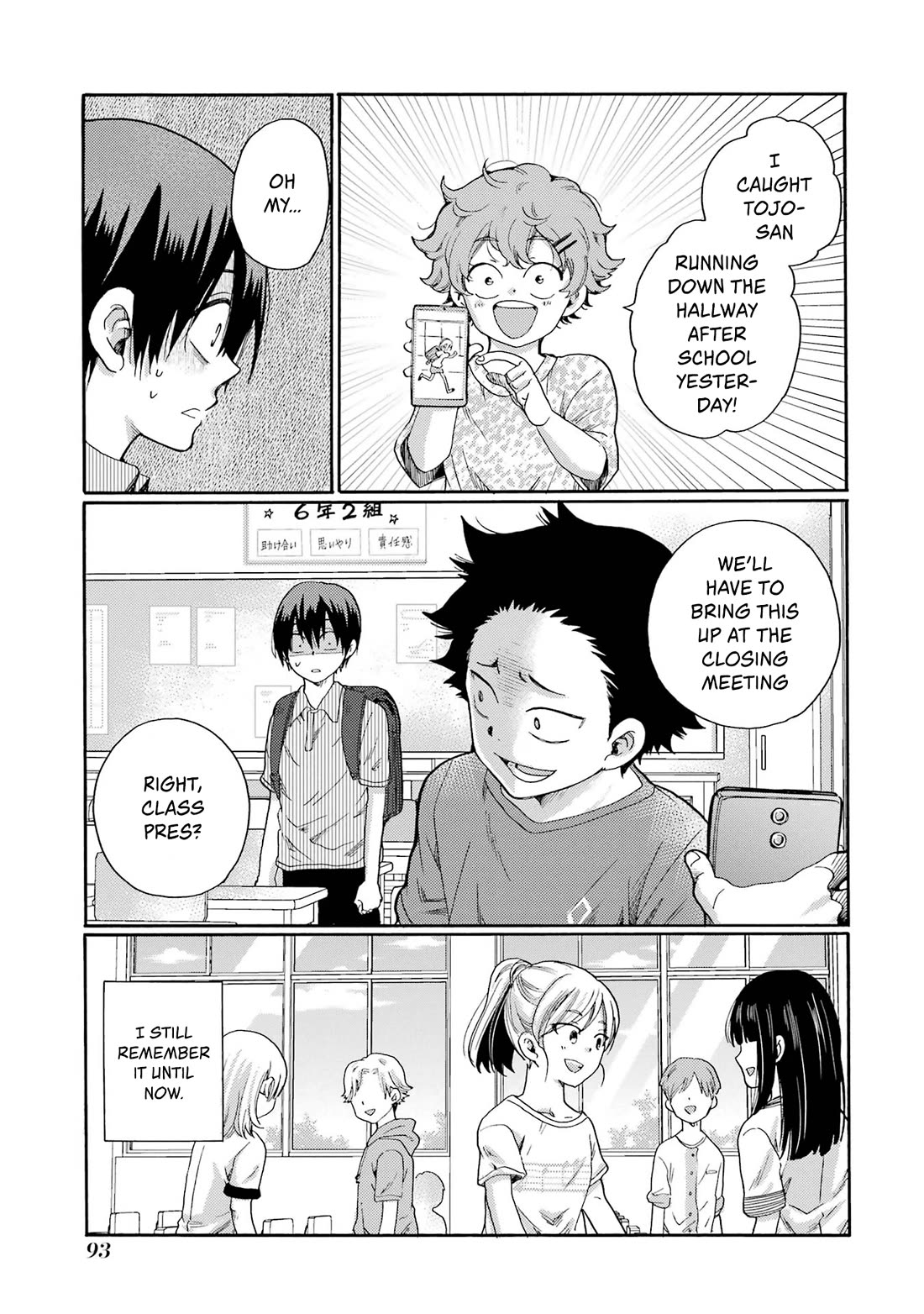 Let’s Start The Closing Meeting. ~ So Begins The Bullying Trial ~ chapter 2 page 37