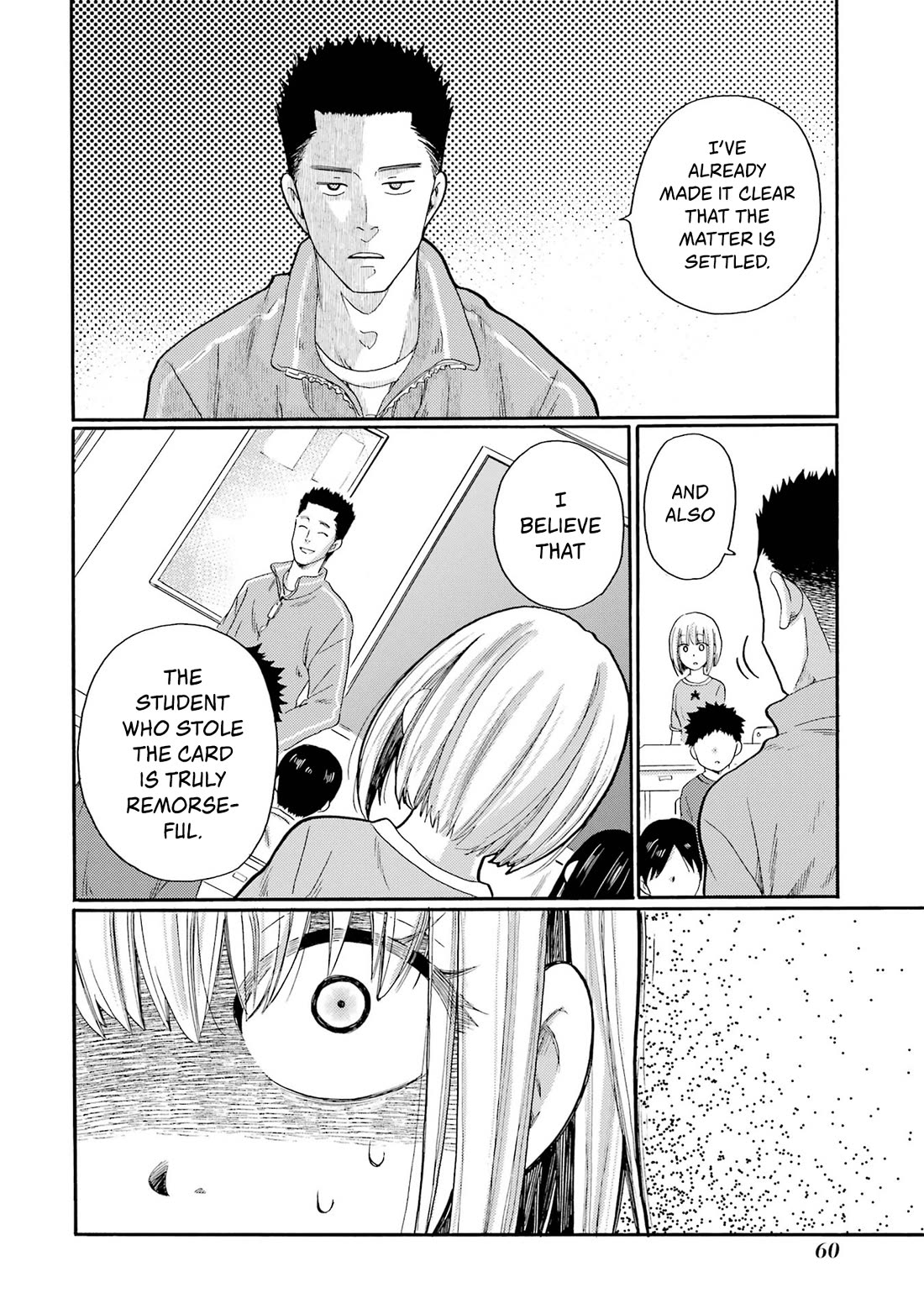 Let’s Start The Closing Meeting. ~ So Begins The Bullying Trial ~ chapter 2 page 4