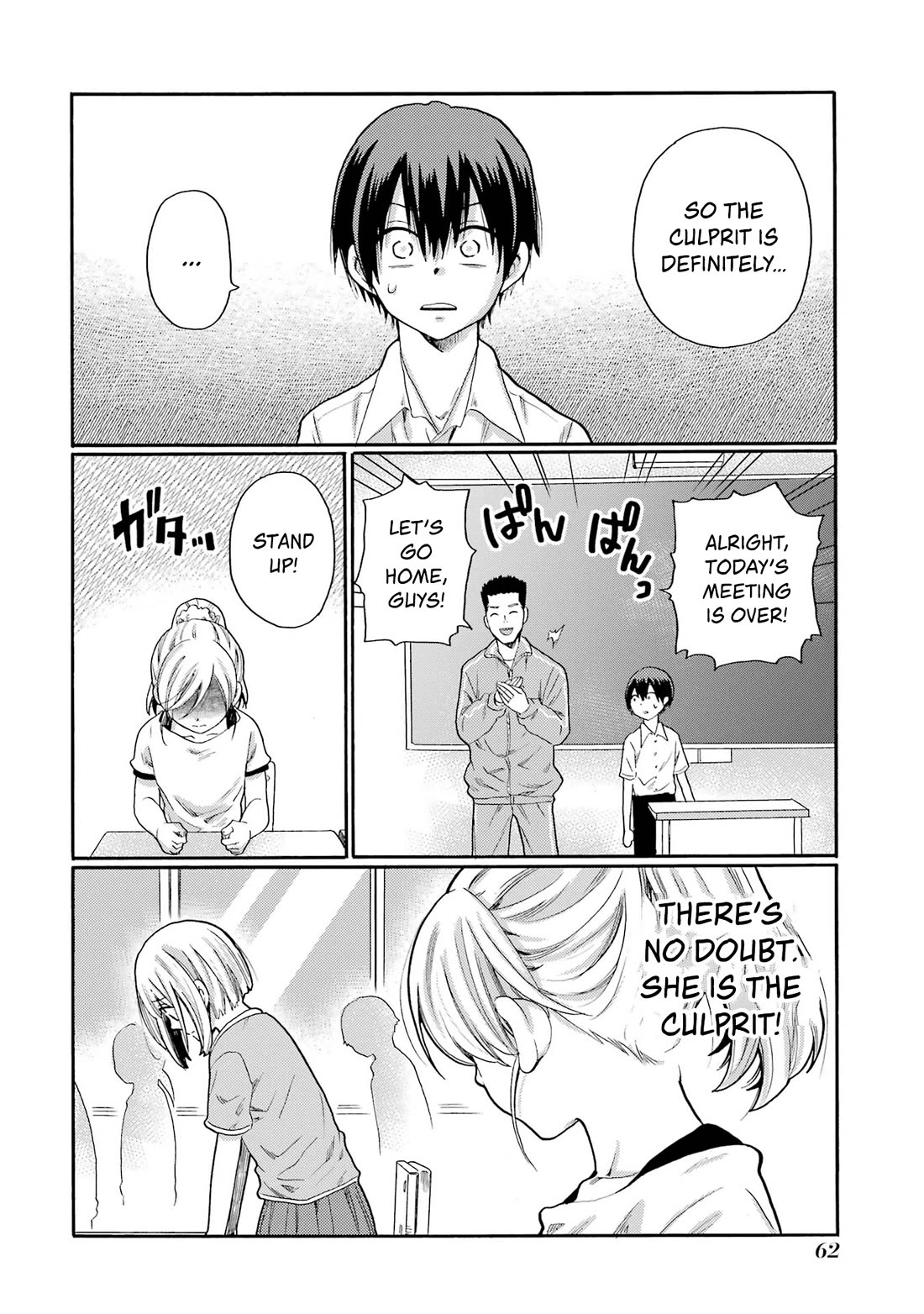 Let’s Start The Closing Meeting. ~ So Begins The Bullying Trial ~ chapter 2 page 6