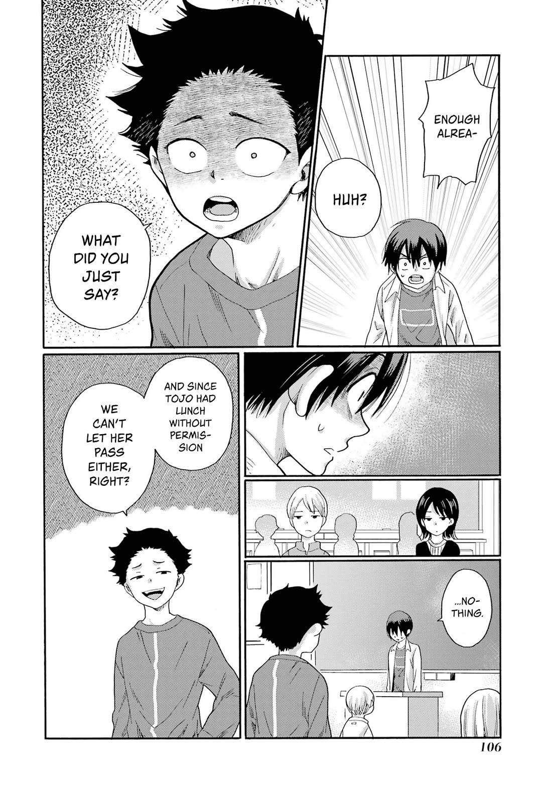 Let’s Start The Closing Meeting. ~ So Begins The Bullying Trial ~ chapter 3 page 12