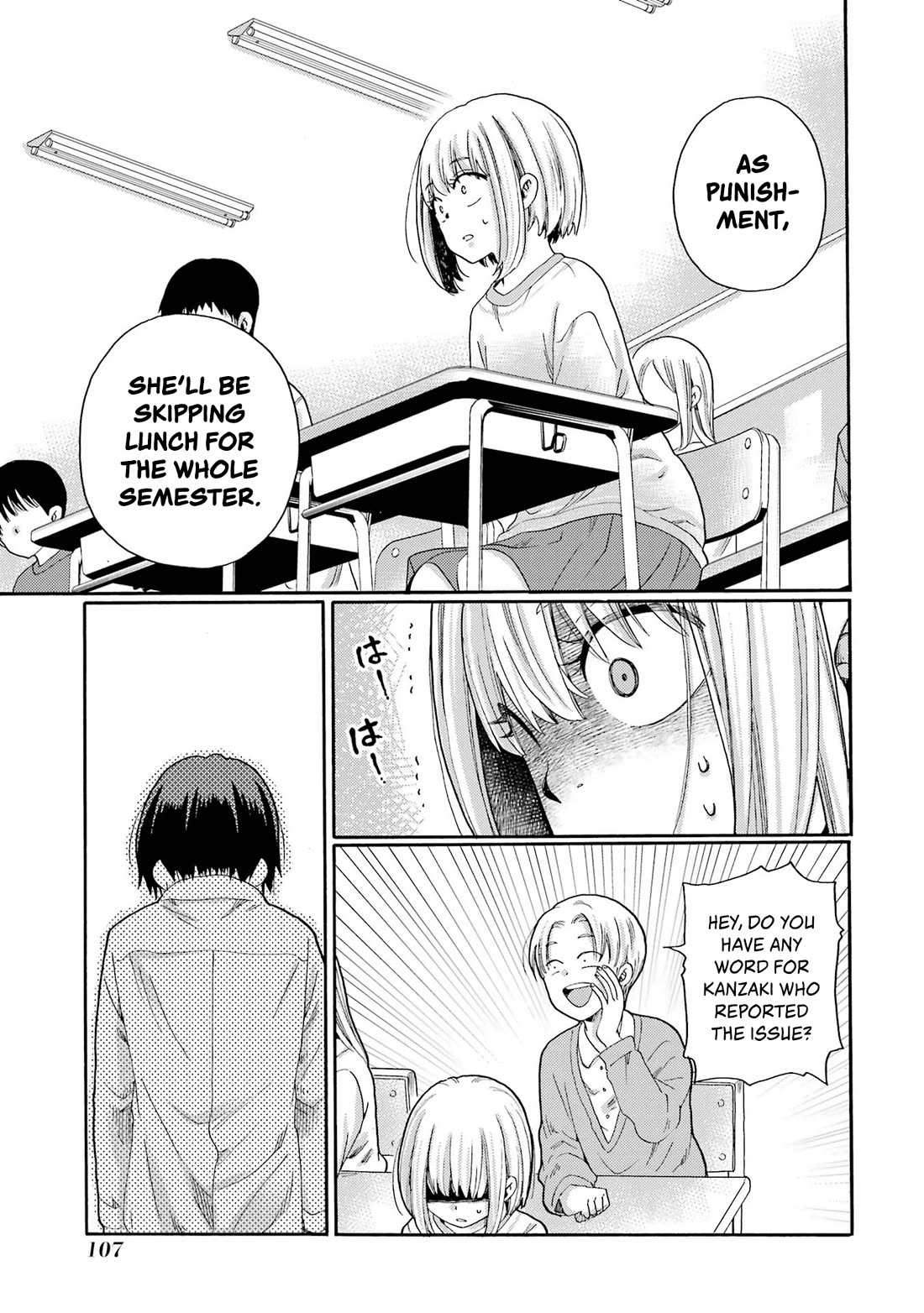 Let’s Start The Closing Meeting. ~ So Begins The Bullying Trial ~ chapter 3 page 13