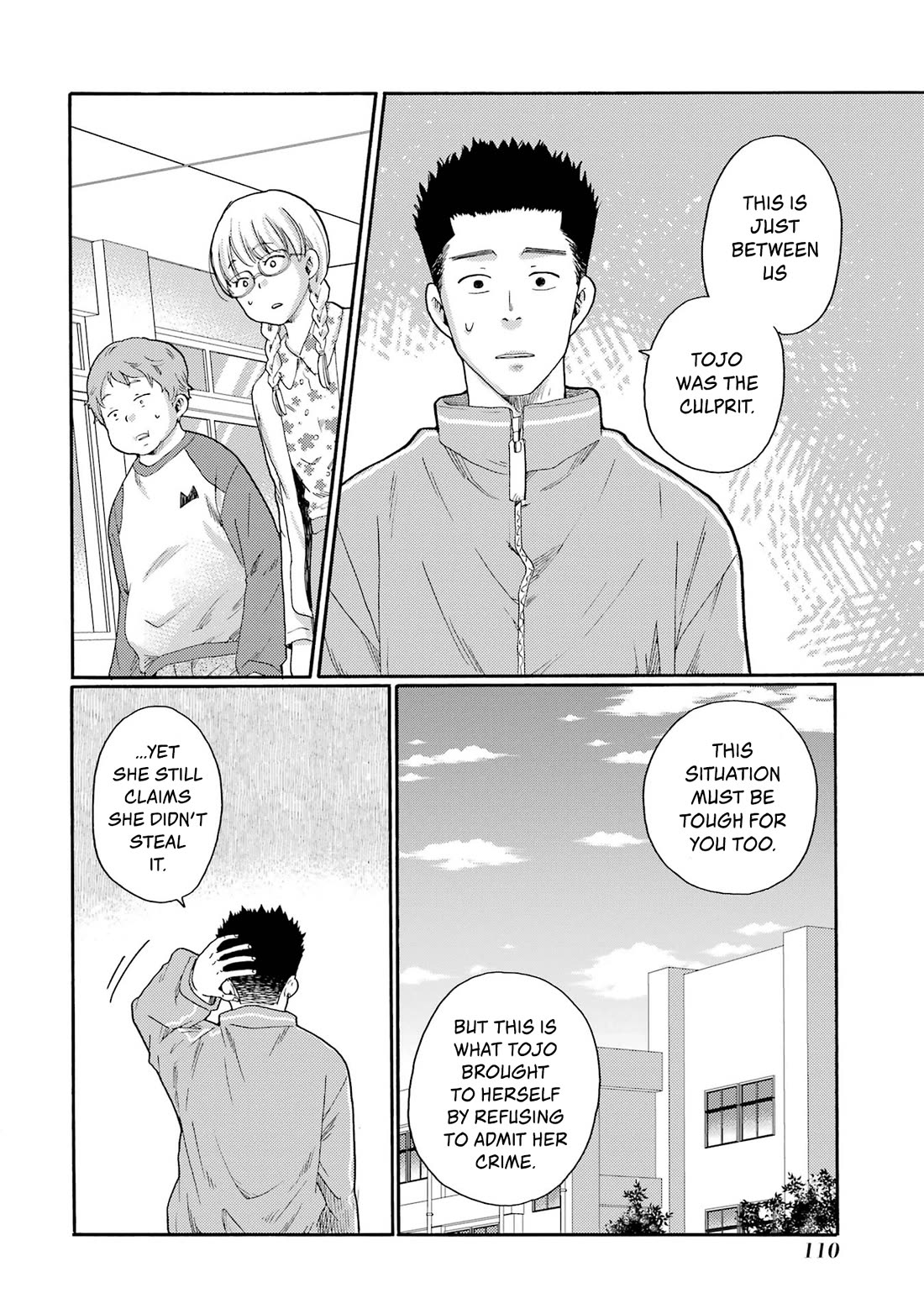 Let’s Start The Closing Meeting. ~ So Begins The Bullying Trial ~ chapter 3 page 16