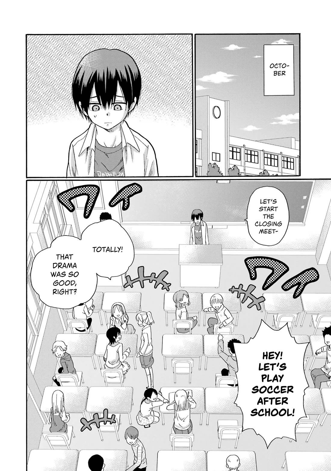 Let’s Start The Closing Meeting. ~ So Begins The Bullying Trial ~ chapter 3 page 2
