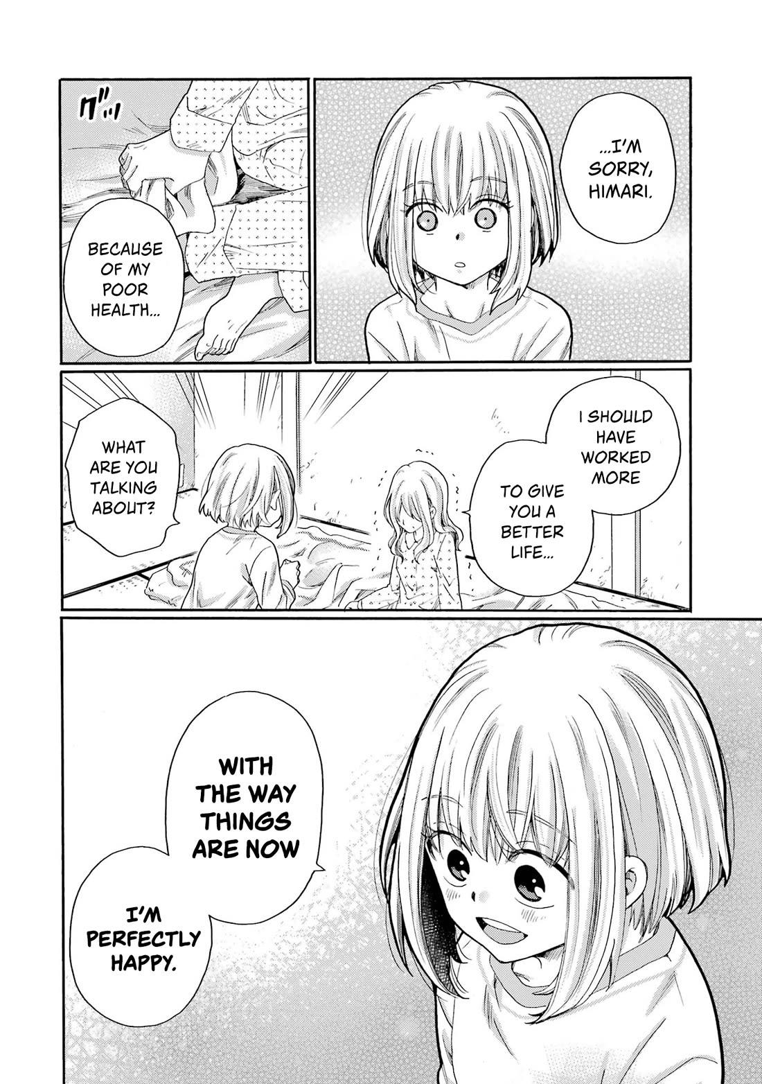 Let’s Start The Closing Meeting. ~ So Begins The Bullying Trial ~ chapter 3 page 26