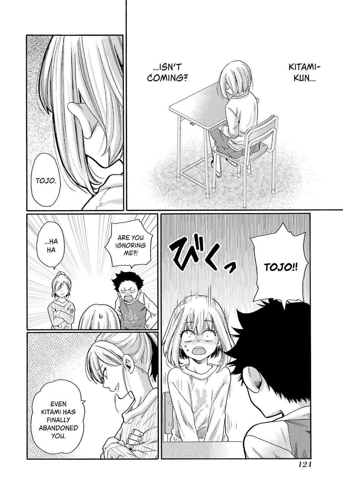 Let’s Start The Closing Meeting. ~ So Begins The Bullying Trial ~ chapter 3 page 30