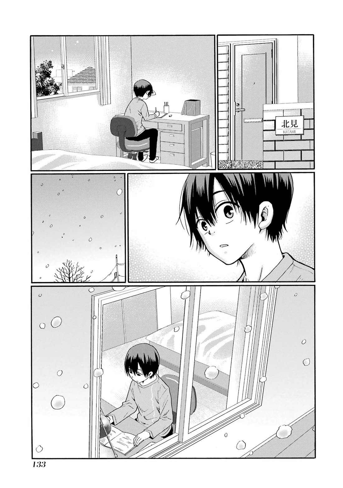 Let’s Start The Closing Meeting. ~ So Begins The Bullying Trial ~ chapter 3 page 38
