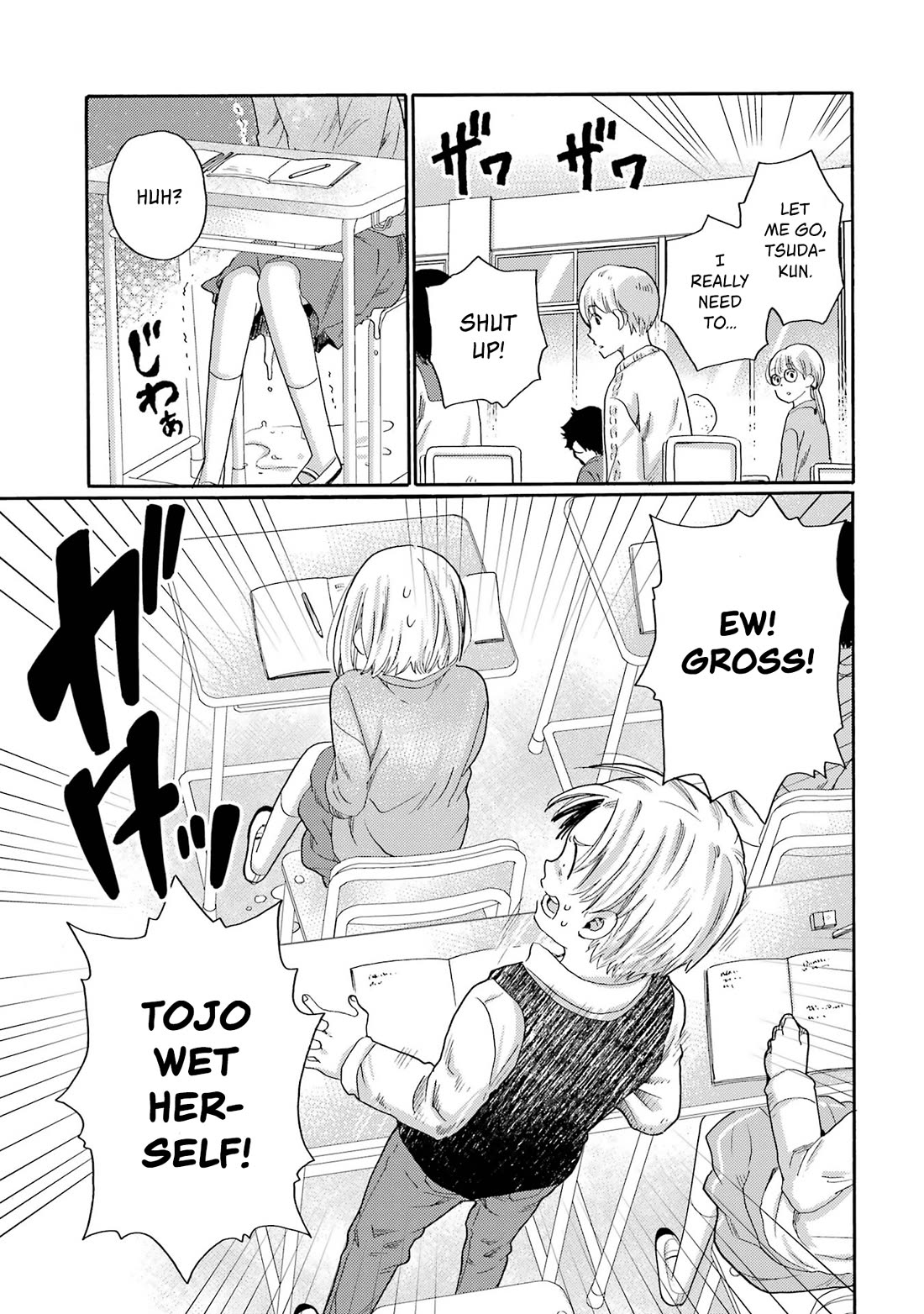 Let’s Start The Closing Meeting. ~ So Begins The Bullying Trial ~ chapter 3 page 5