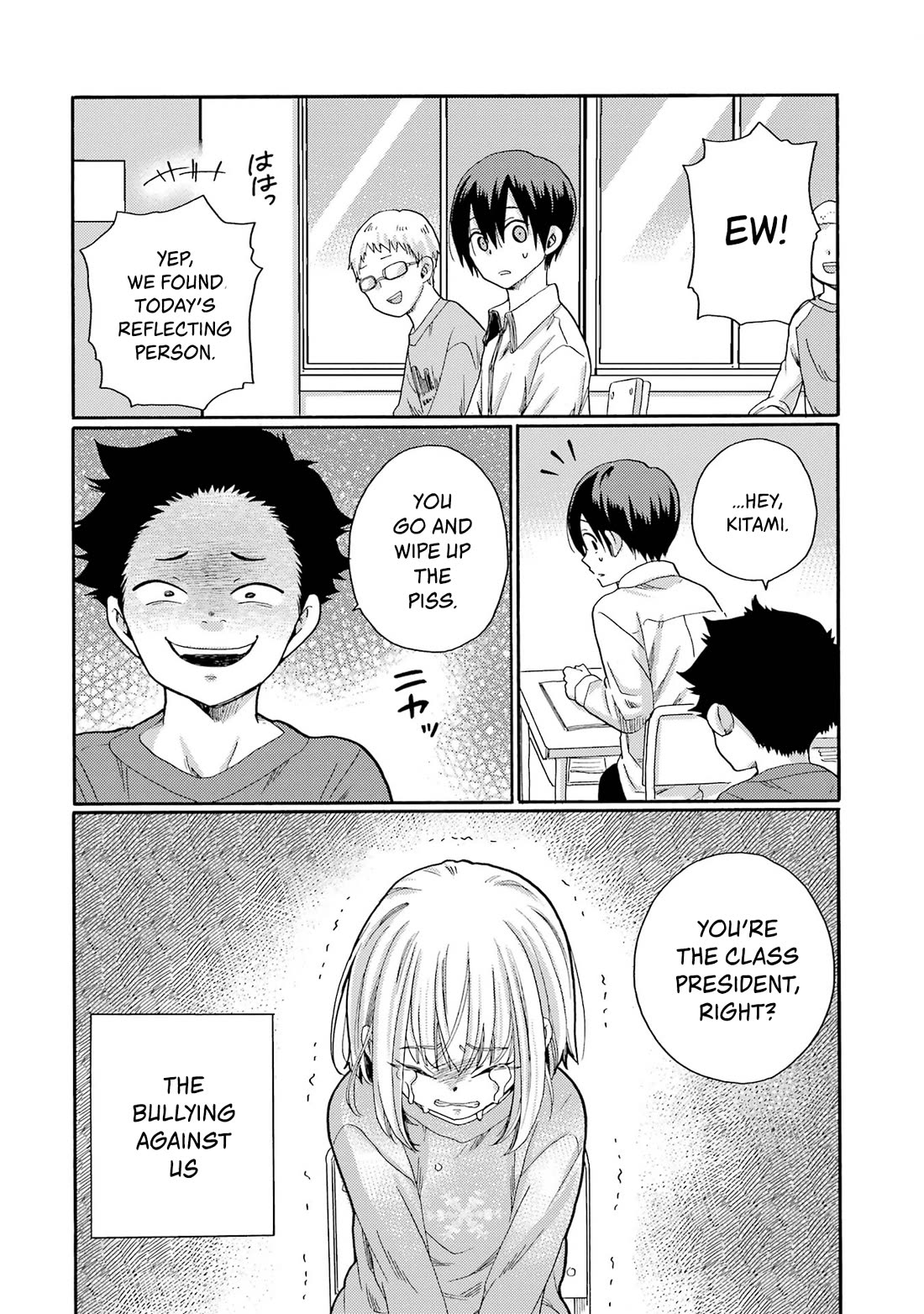 Let’s Start The Closing Meeting. ~ So Begins The Bullying Trial ~ chapter 3 page 6
