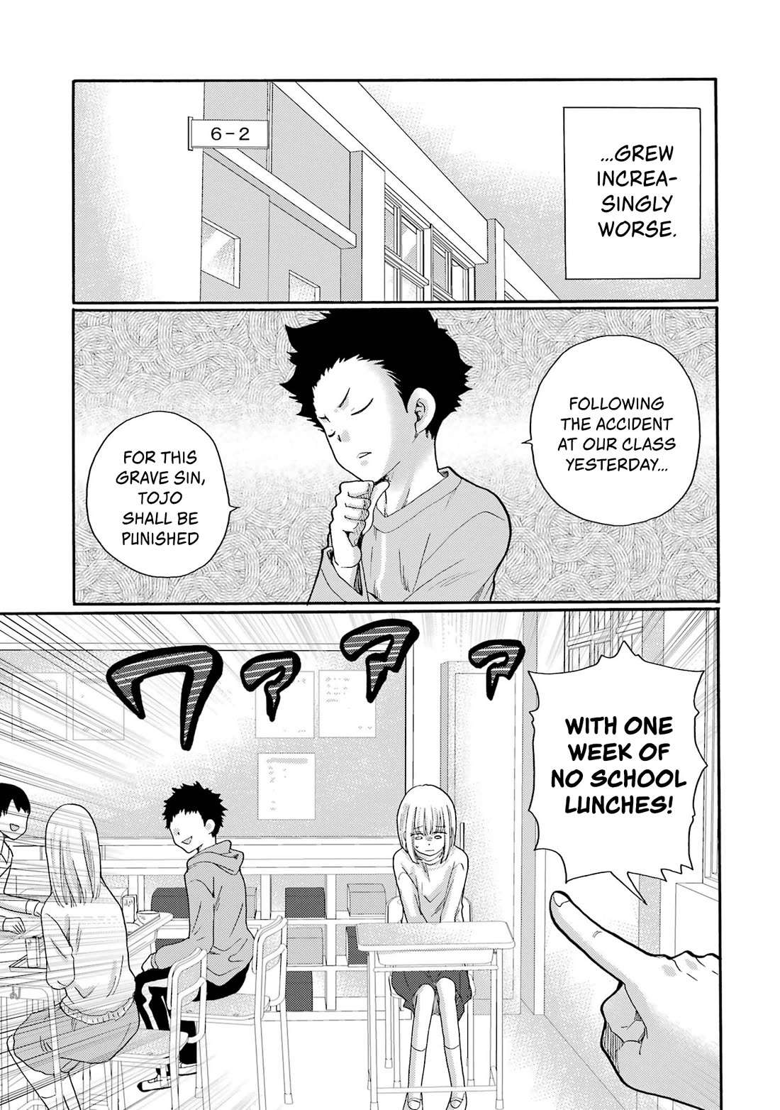 Let’s Start The Closing Meeting. ~ So Begins The Bullying Trial ~ chapter 3 page 7