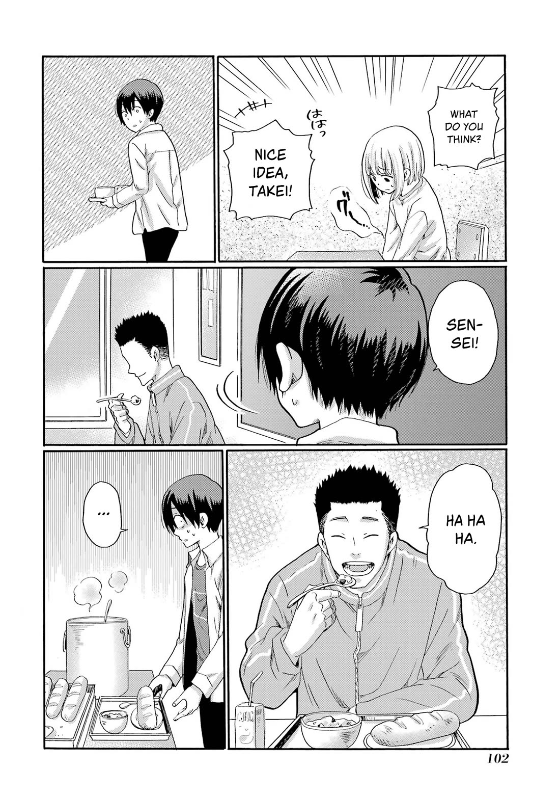 Let’s Start The Closing Meeting. ~ So Begins The Bullying Trial ~ chapter 3 page 8