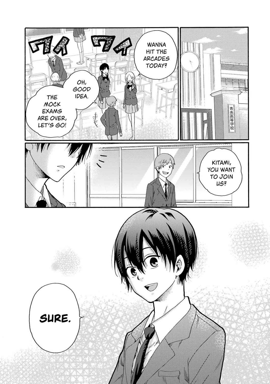 Let’s Start The Closing Meeting. ~ So Begins The Bullying Trial ~ chapter 4 page 1