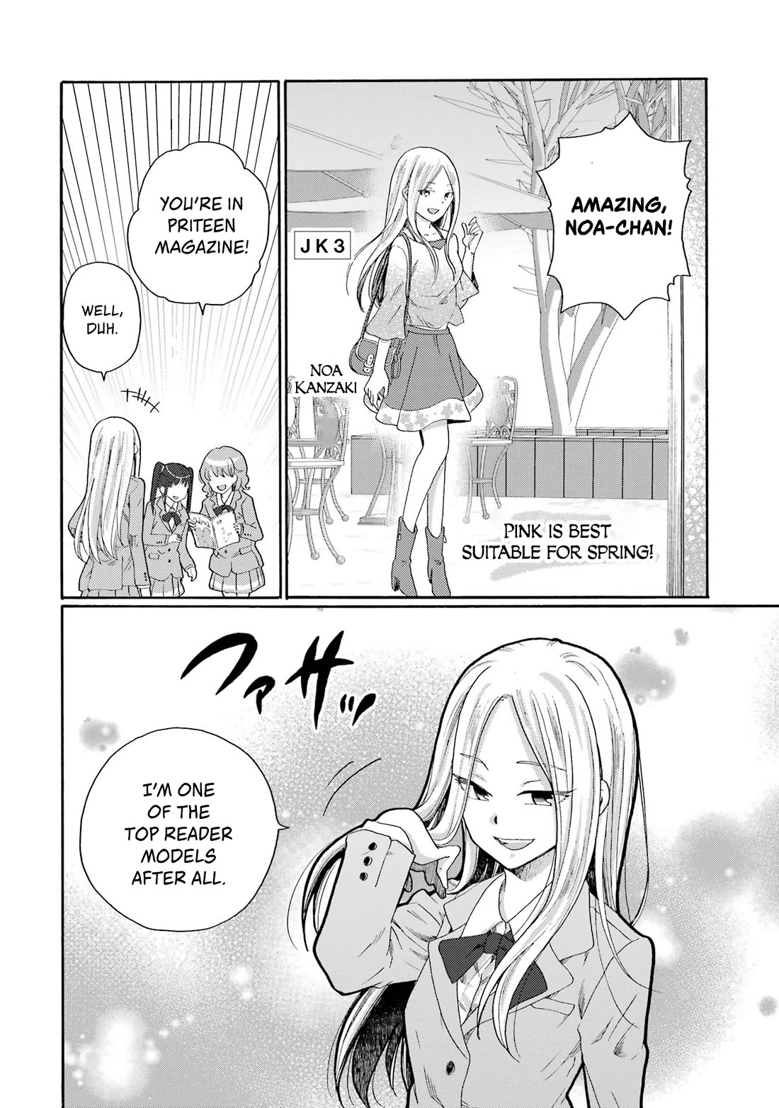 Let’s Start The Closing Meeting. ~ So Begins The Bullying Trial ~ chapter 4 page 12