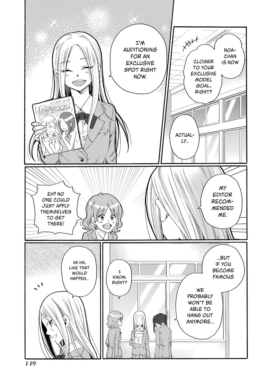 Let’s Start The Closing Meeting. ~ So Begins The Bullying Trial ~ chapter 4 page 13