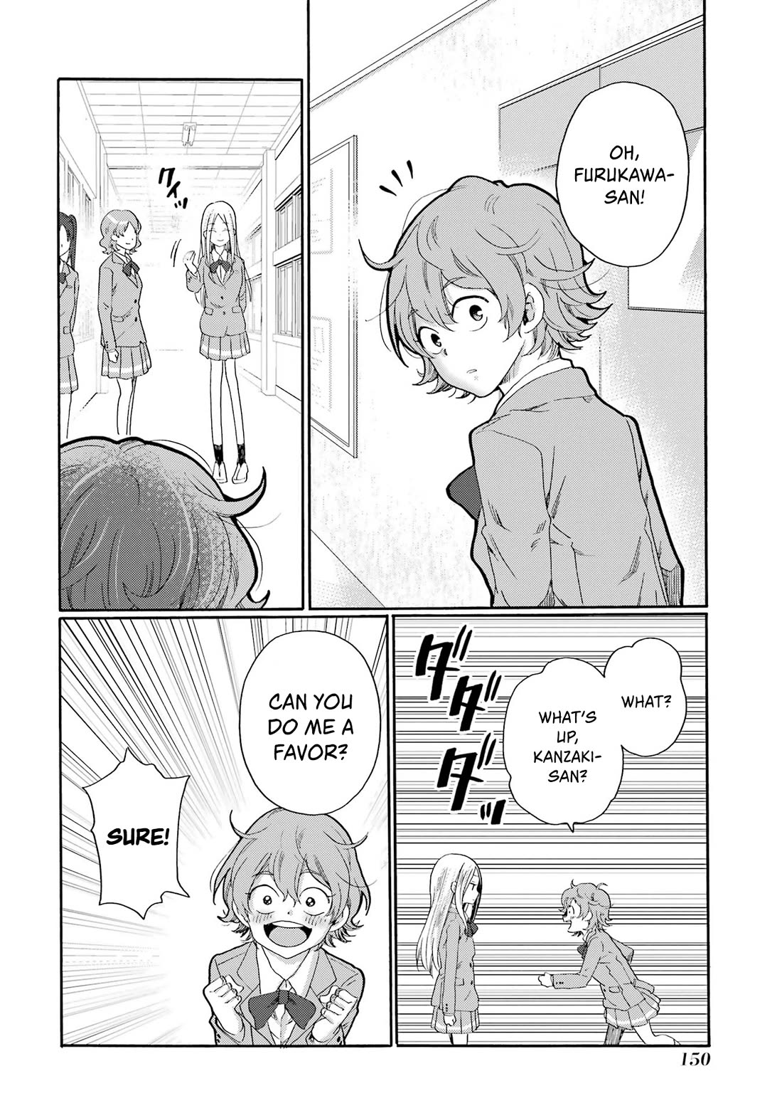 Let’s Start The Closing Meeting. ~ So Begins The Bullying Trial ~ chapter 4 page 14