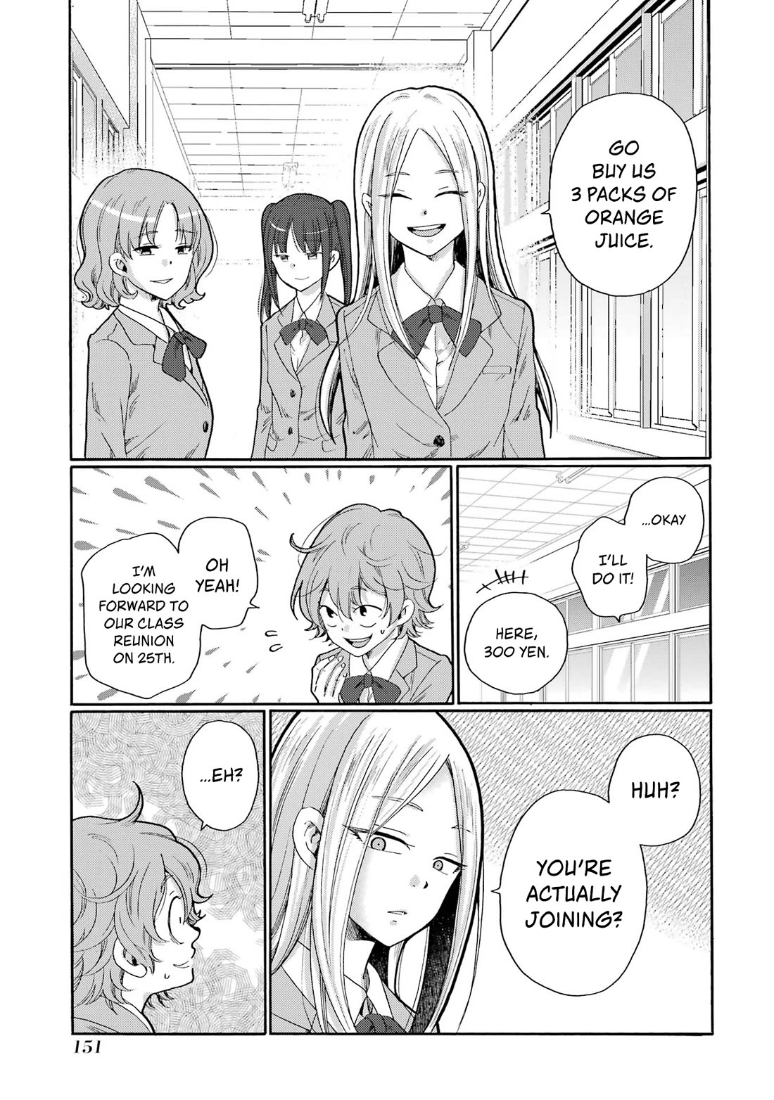 Let’s Start The Closing Meeting. ~ So Begins The Bullying Trial ~ chapter 4 page 15