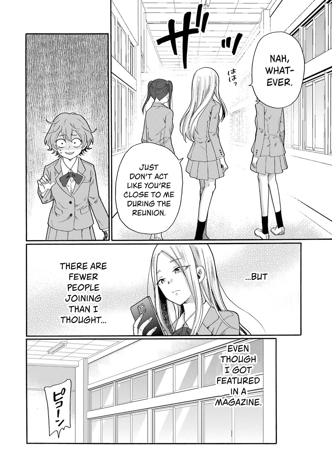 Let’s Start The Closing Meeting. ~ So Begins The Bullying Trial ~ chapter 4 page 16