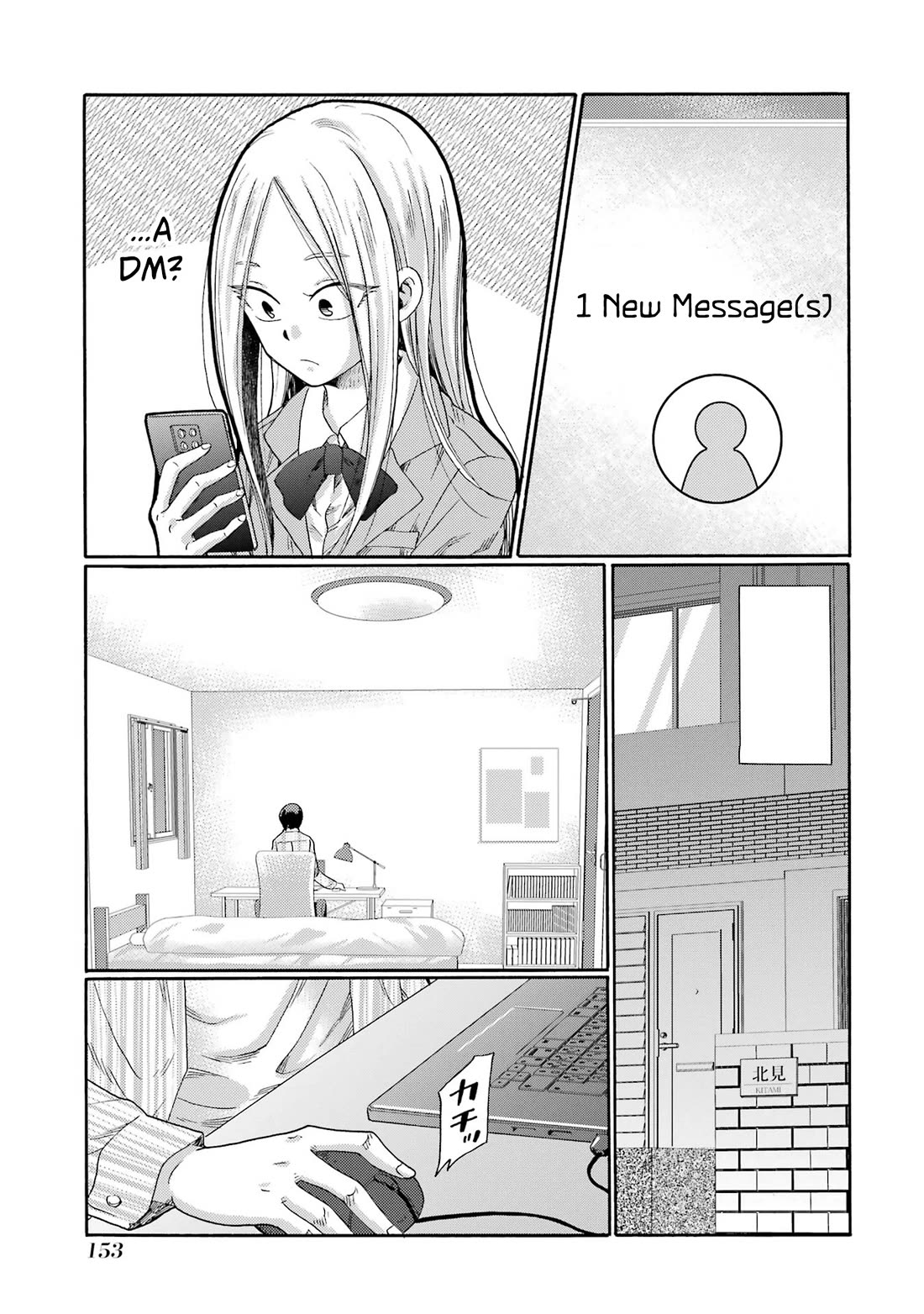Let’s Start The Closing Meeting. ~ So Begins The Bullying Trial ~ chapter 4 page 17