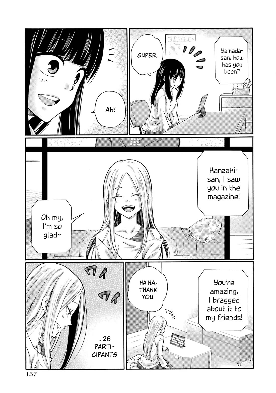 Let’s Start The Closing Meeting. ~ So Begins The Bullying Trial ~ chapter 4 page 21