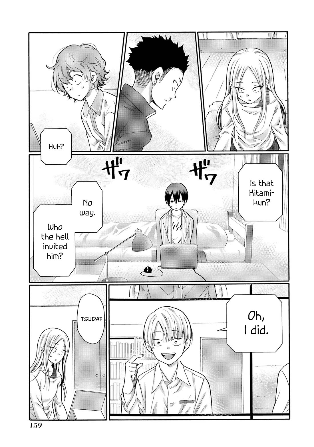 Let’s Start The Closing Meeting. ~ So Begins The Bullying Trial ~ chapter 4 page 23