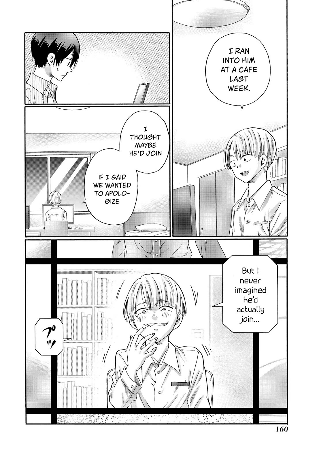 Let’s Start The Closing Meeting. ~ So Begins The Bullying Trial ~ chapter 4 page 24