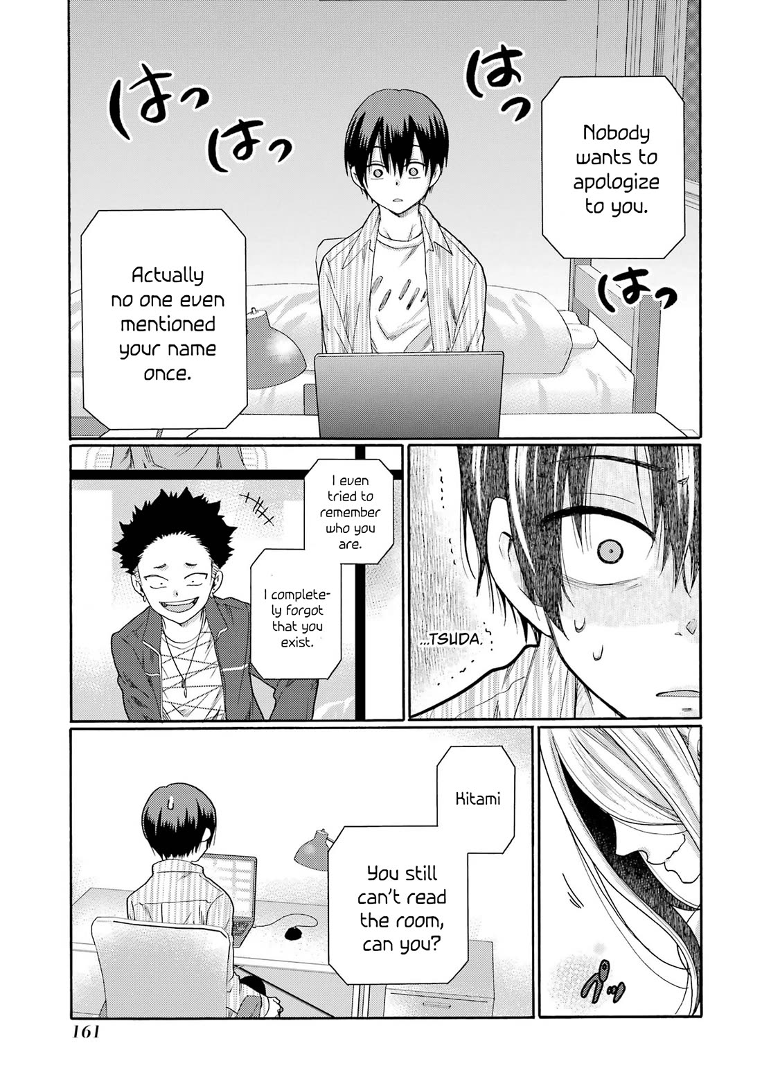Let’s Start The Closing Meeting. ~ So Begins The Bullying Trial ~ chapter 4 page 25