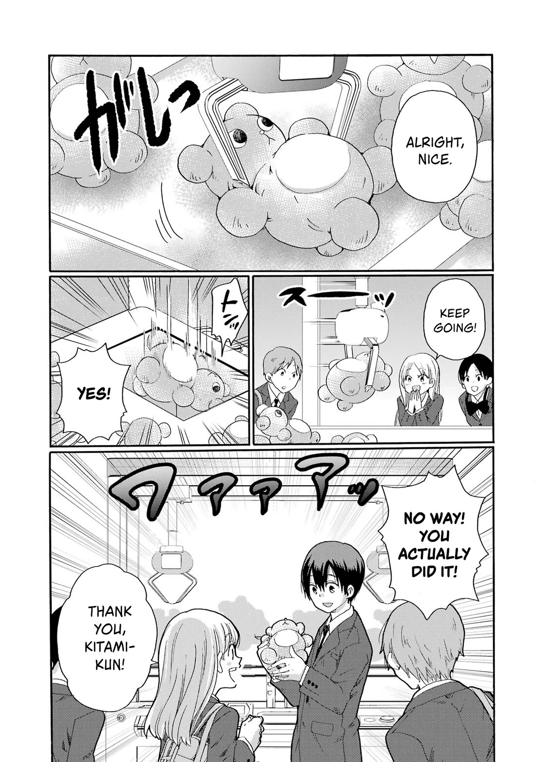 Let’s Start The Closing Meeting. ~ So Begins The Bullying Trial ~ chapter 4 page 3