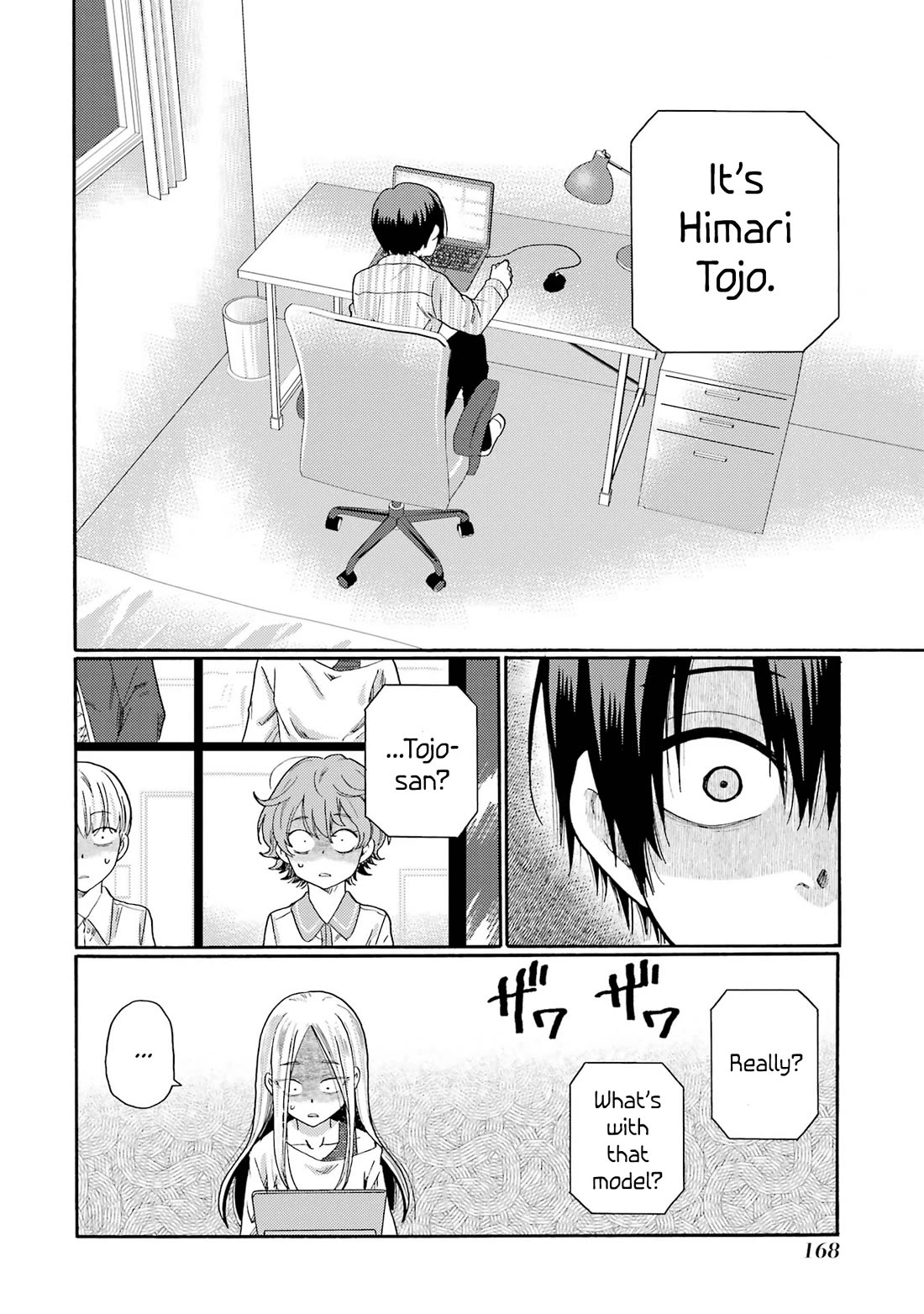 Let’s Start The Closing Meeting. ~ So Begins The Bullying Trial ~ chapter 4 page 32