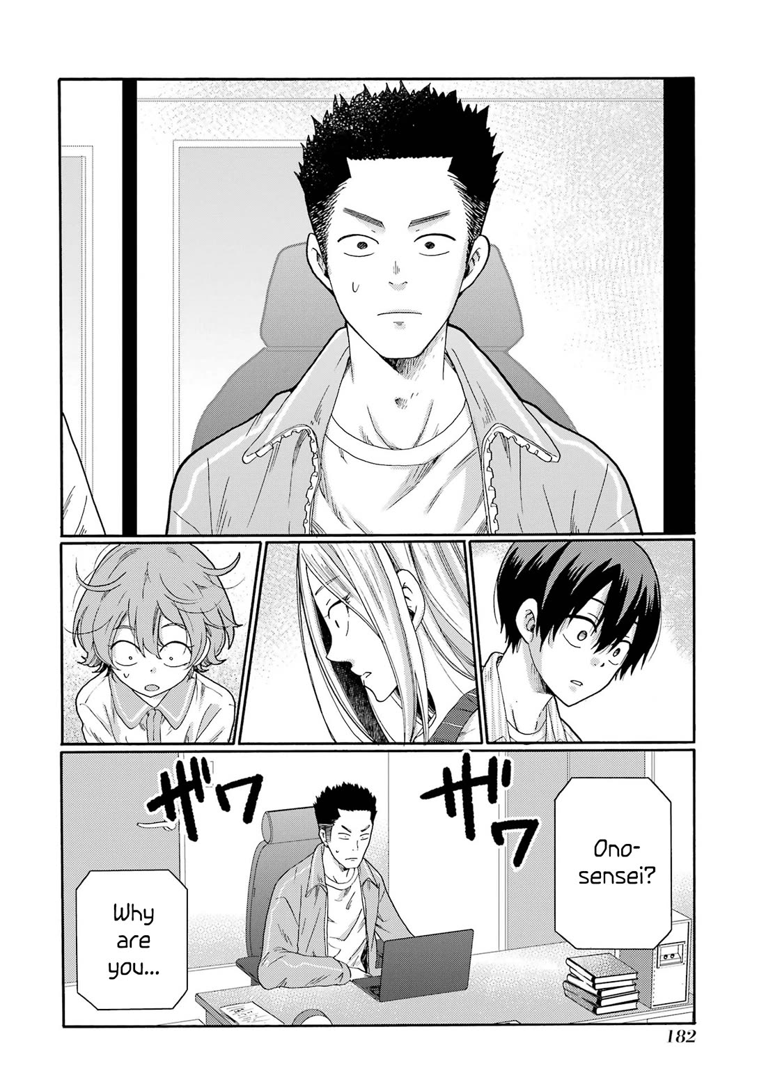 Let’s Start The Closing Meeting. ~ So Begins The Bullying Trial ~ chapter 5 page 10