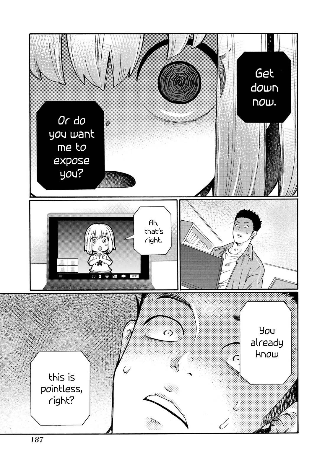 Let’s Start The Closing Meeting. ~ So Begins The Bullying Trial ~ chapter 5 page 15