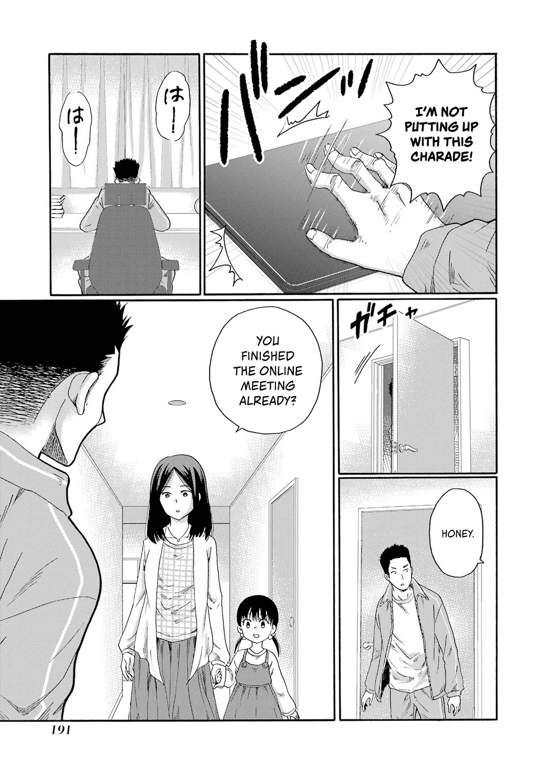 Let’s Start The Closing Meeting. ~ So Begins The Bullying Trial ~ chapter 5 page 19