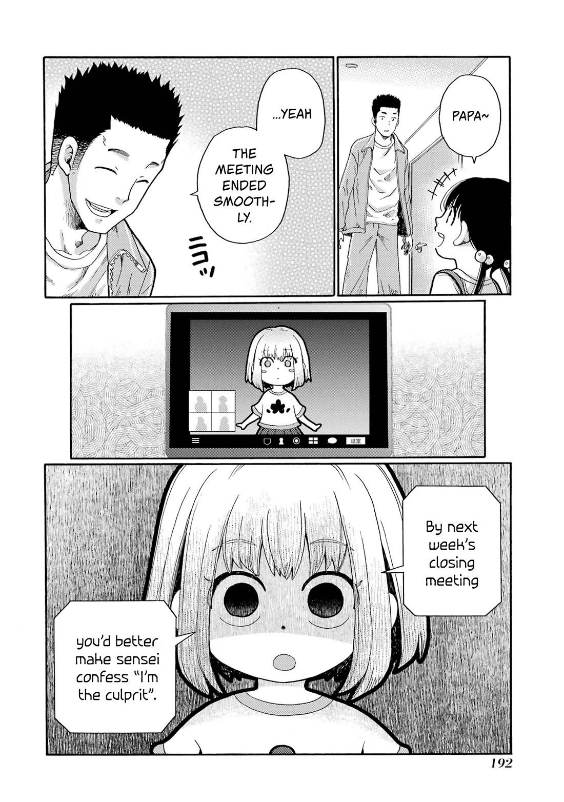 Let’s Start The Closing Meeting. ~ So Begins The Bullying Trial ~ chapter 5 page 20