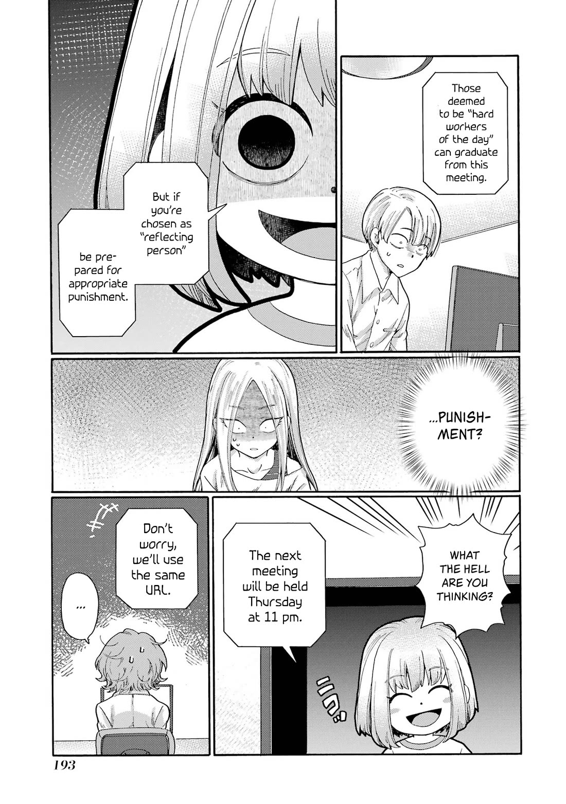 Let’s Start The Closing Meeting. ~ So Begins The Bullying Trial ~ chapter 5 page 21