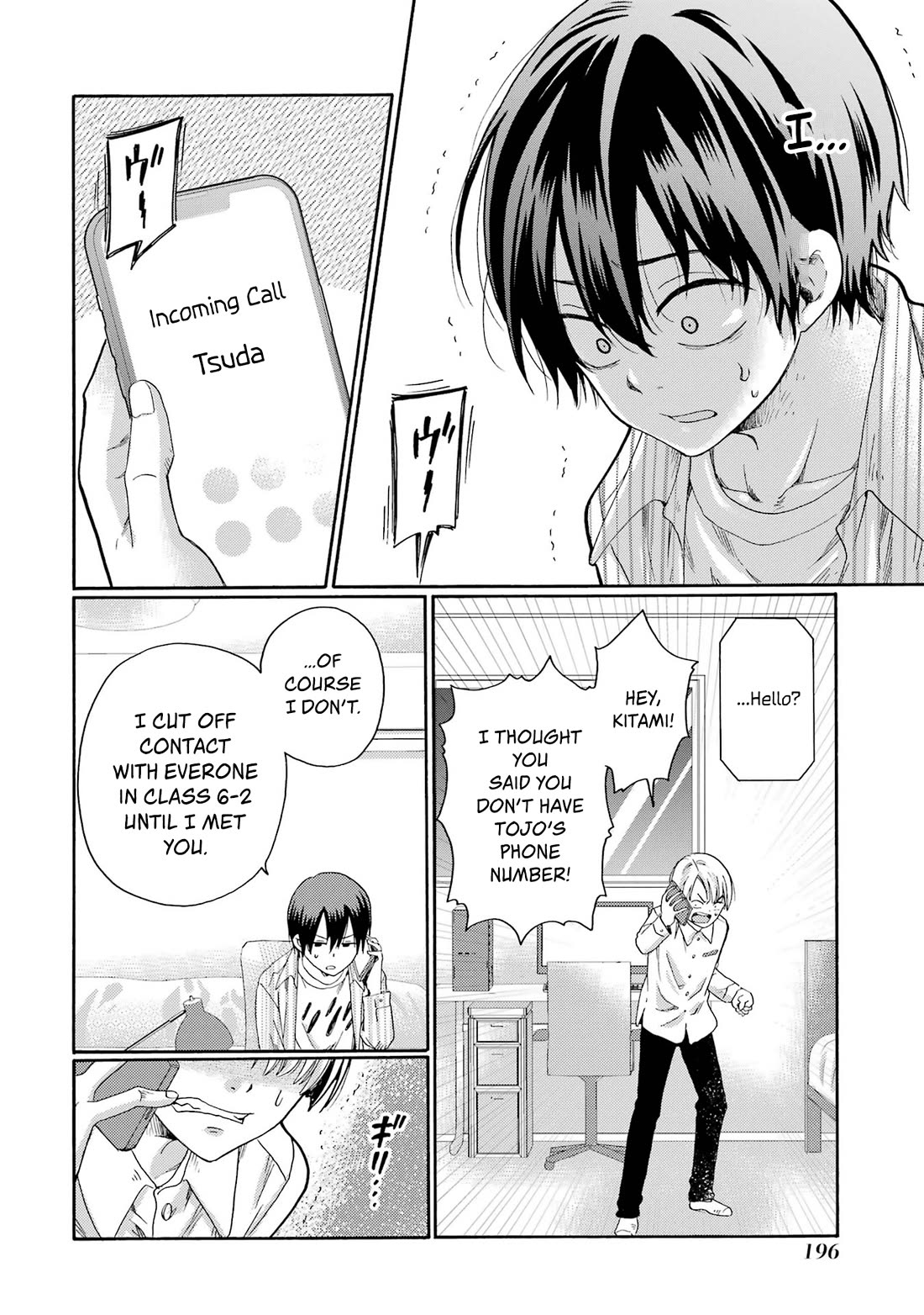 Let’s Start The Closing Meeting. ~ So Begins The Bullying Trial ~ chapter 5 page 24