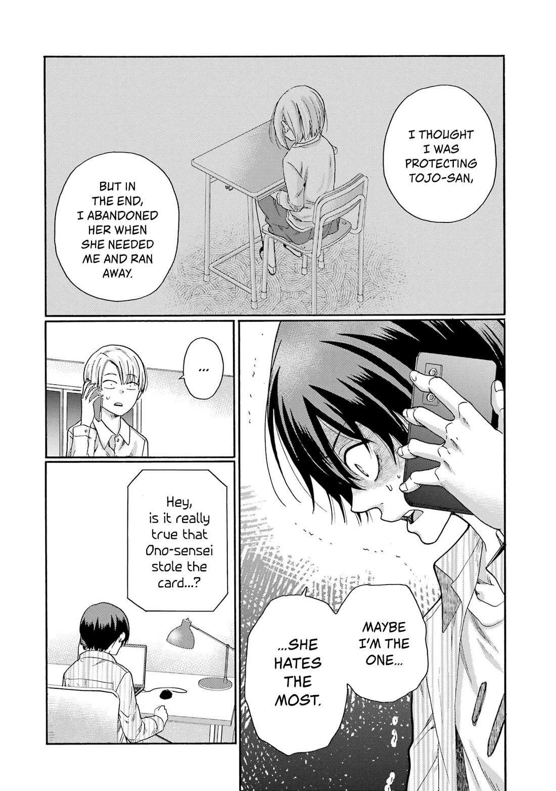 Let’s Start The Closing Meeting. ~ So Begins The Bullying Trial ~ chapter 5 page 26