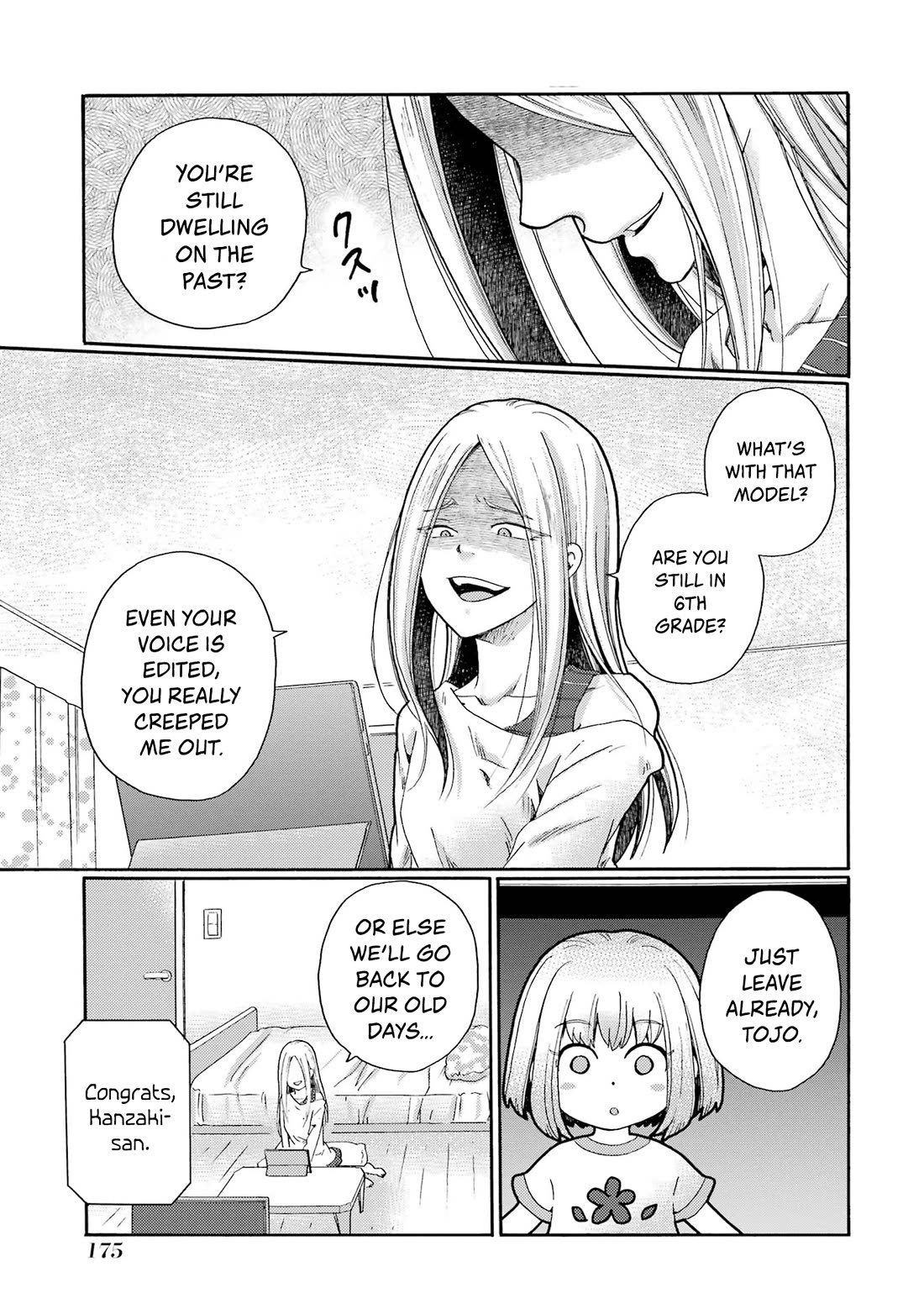 Let’s Start The Closing Meeting. ~ So Begins The Bullying Trial ~ chapter 5 page 3