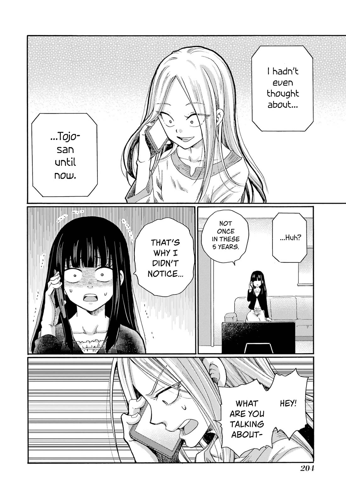 Let’s Start The Closing Meeting. ~ So Begins The Bullying Trial ~ chapter 5 page 32