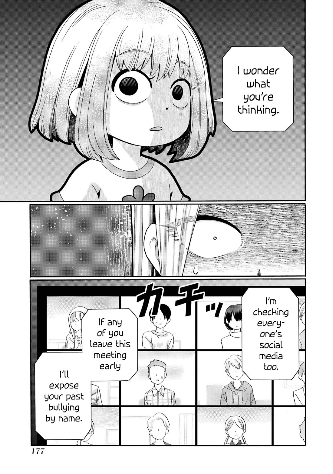 Let’s Start The Closing Meeting. ~ So Begins The Bullying Trial ~ chapter 5 page 5
