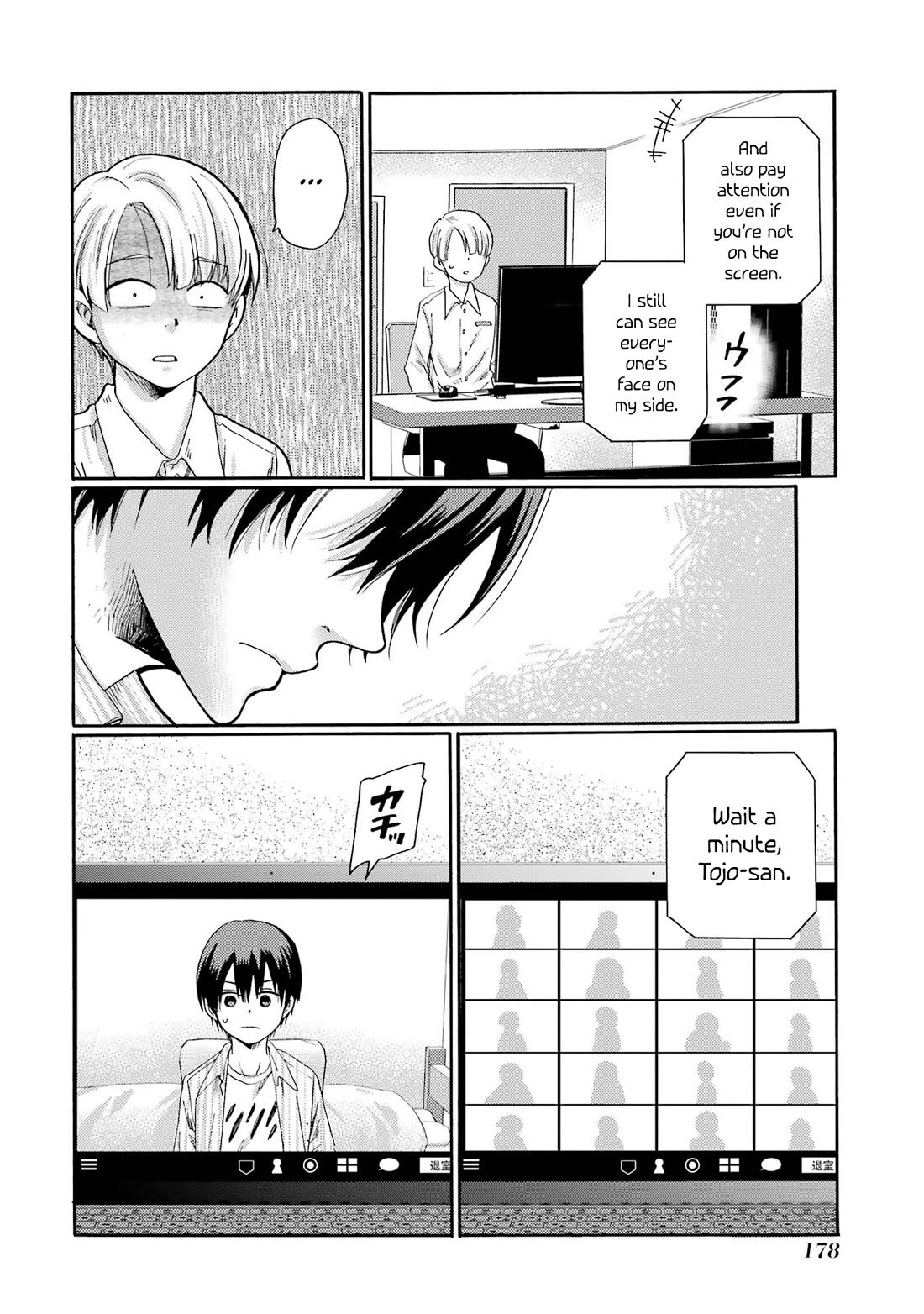 Let’s Start The Closing Meeting. ~ So Begins The Bullying Trial ~ chapter 5 page 6