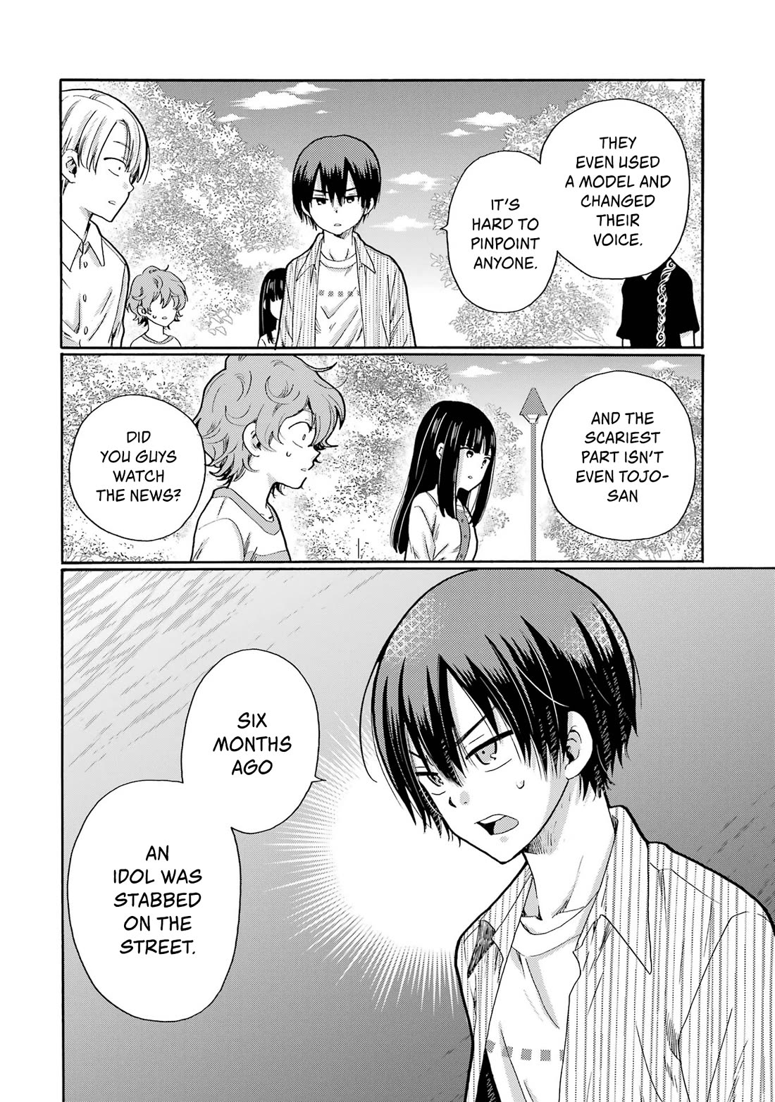 Let’s Start The Closing Meeting. ~ So Begins The Bullying Trial ~ chapter 6 page 14