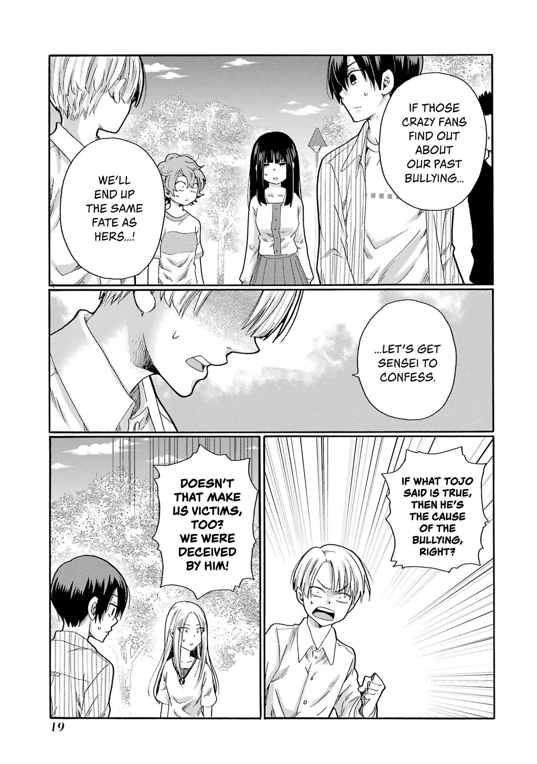Let’s Start The Closing Meeting. ~ So Begins The Bullying Trial ~ chapter 6 page 17