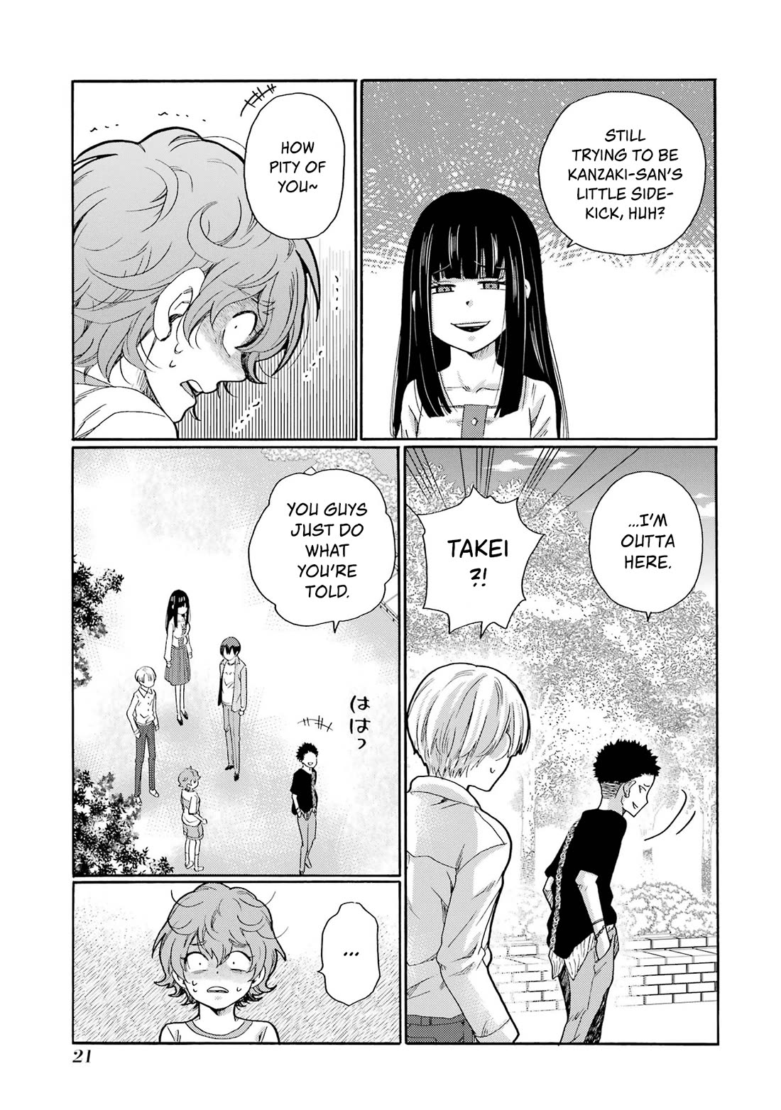 Let’s Start The Closing Meeting. ~ So Begins The Bullying Trial ~ chapter 6 page 19