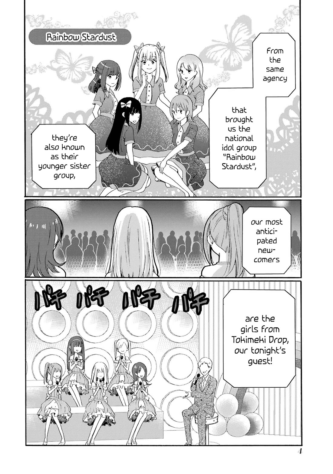 Let’s Start The Closing Meeting. ~ So Begins The Bullying Trial ~ chapter 6 page 2
