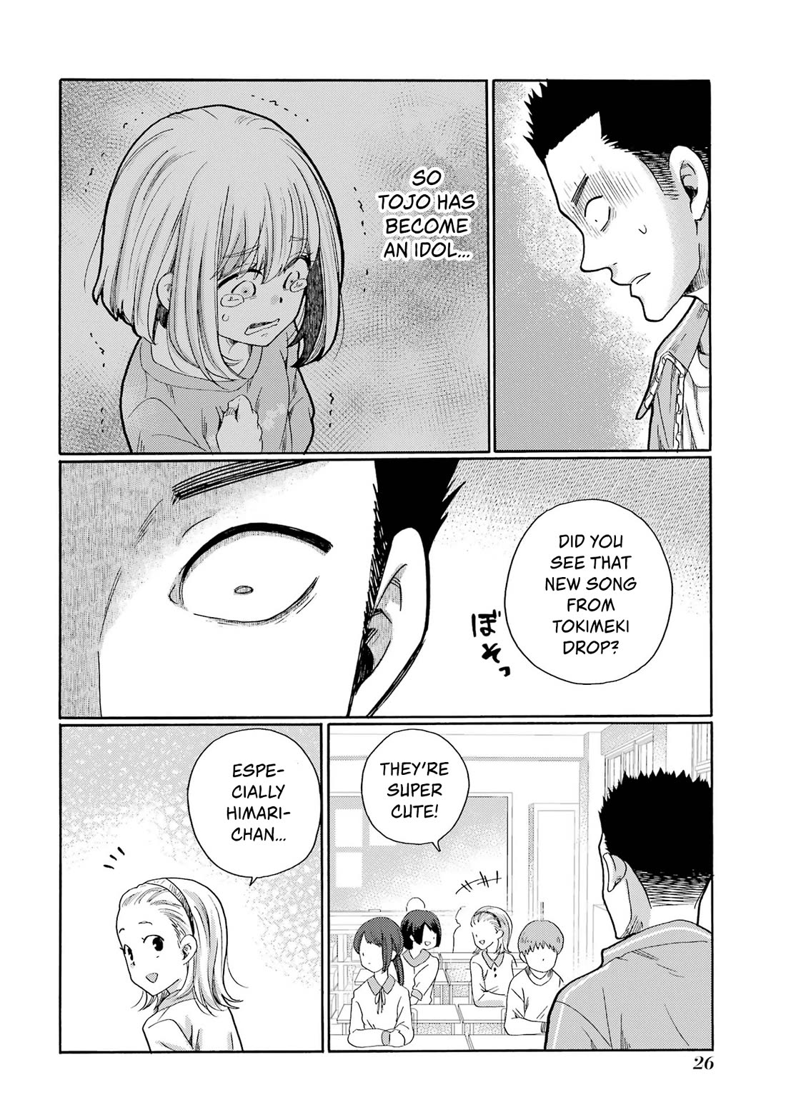 Let’s Start The Closing Meeting. ~ So Begins The Bullying Trial ~ chapter 6 page 24